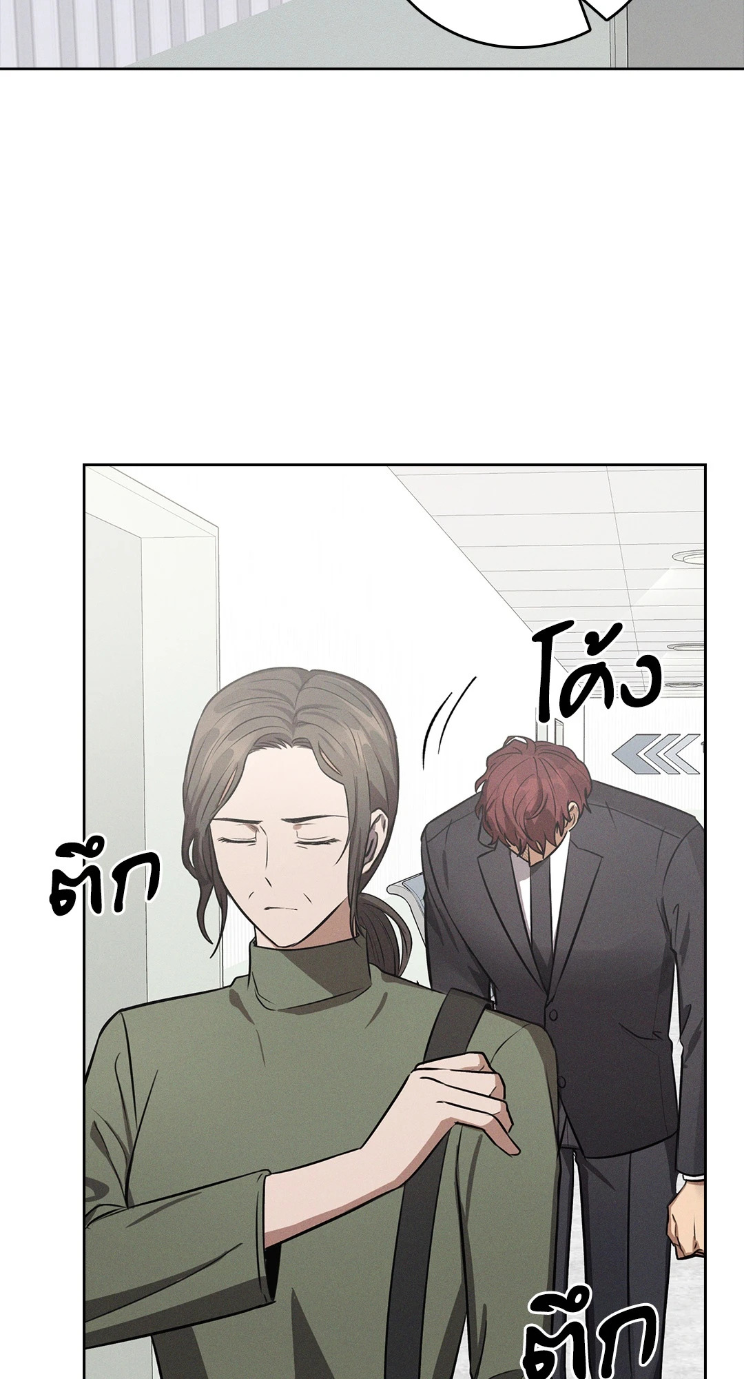 หน้า 27