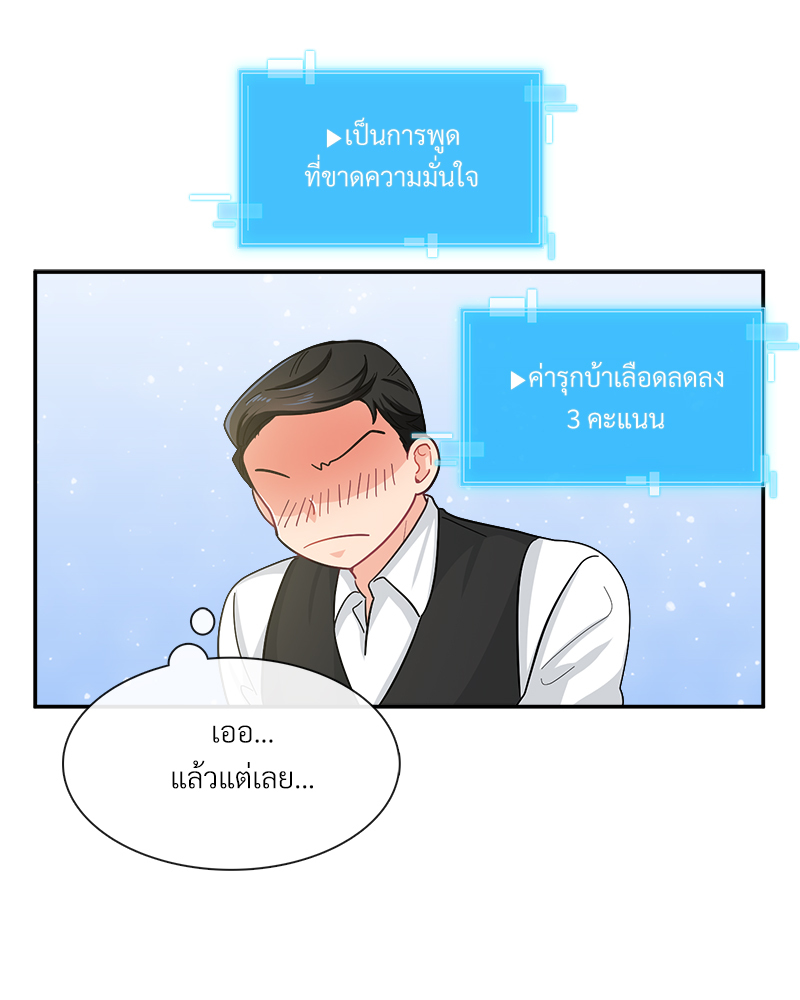 หน้า 91