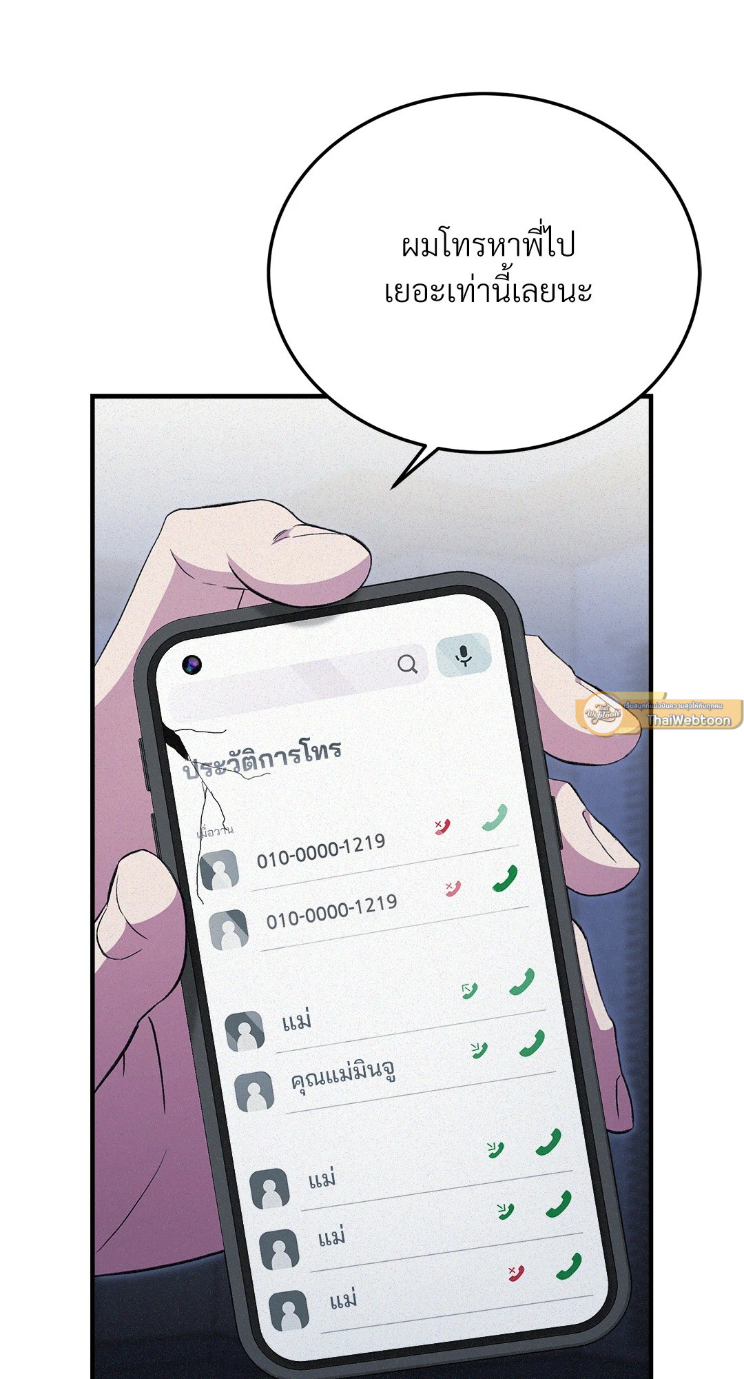 หน้า 35
