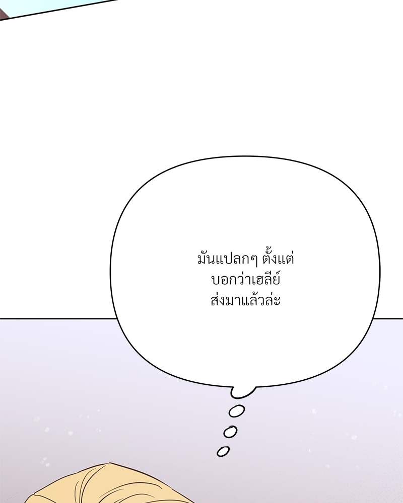 หน้า 142