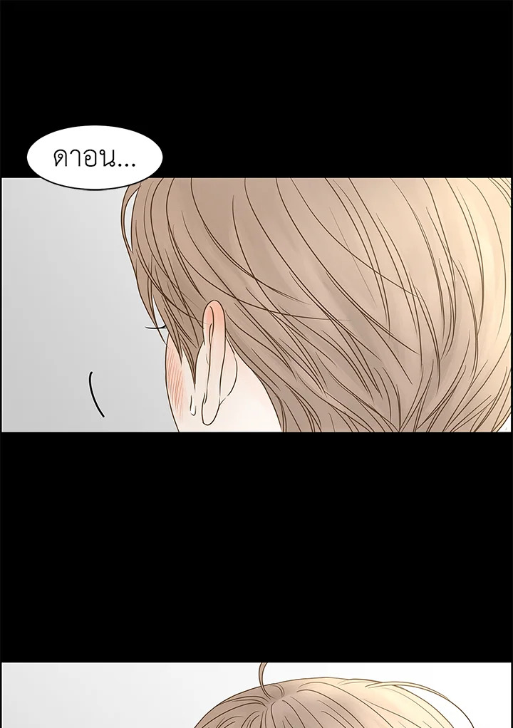 หน้า 81