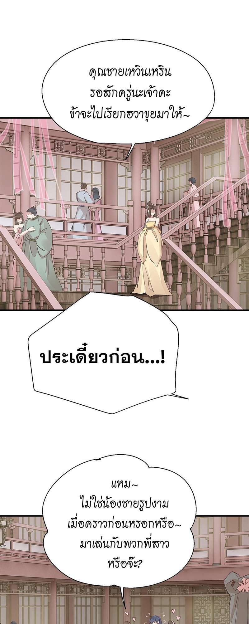 หน้า 35