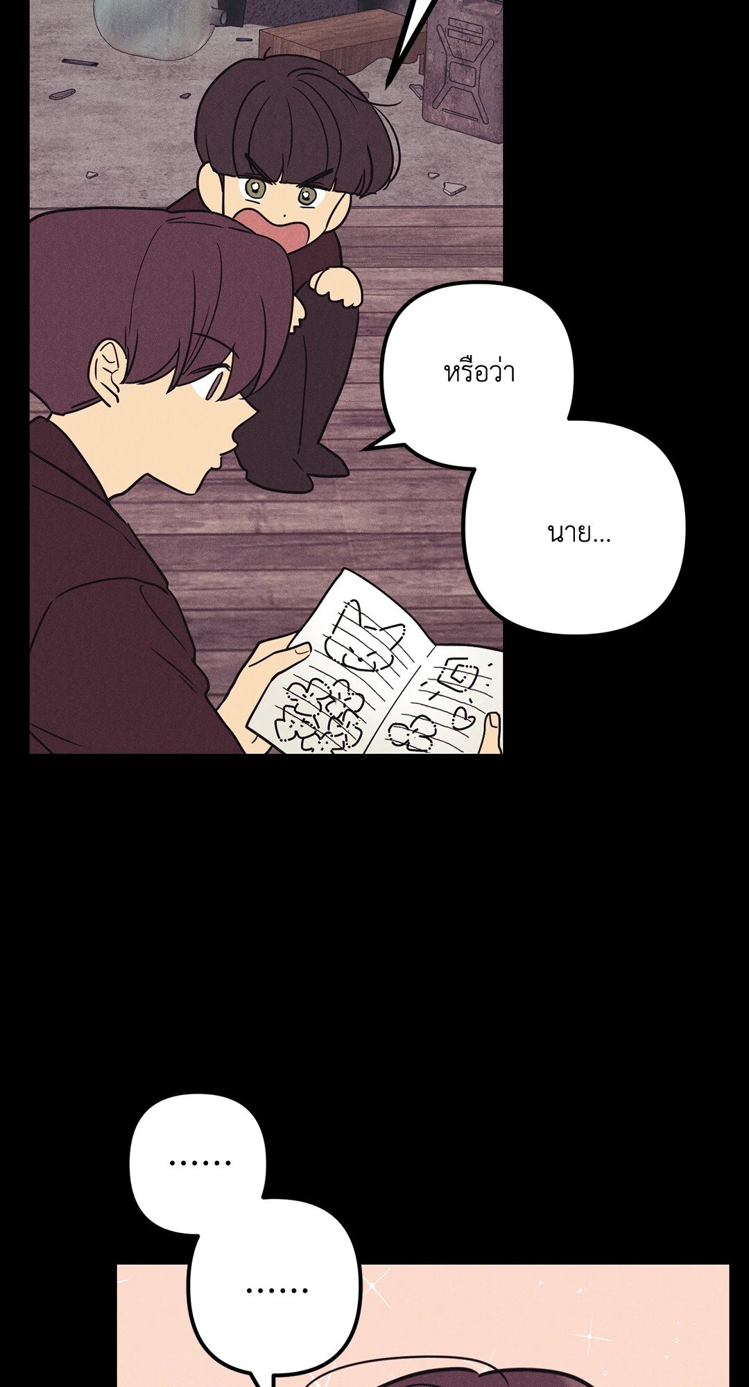 หน้า 48