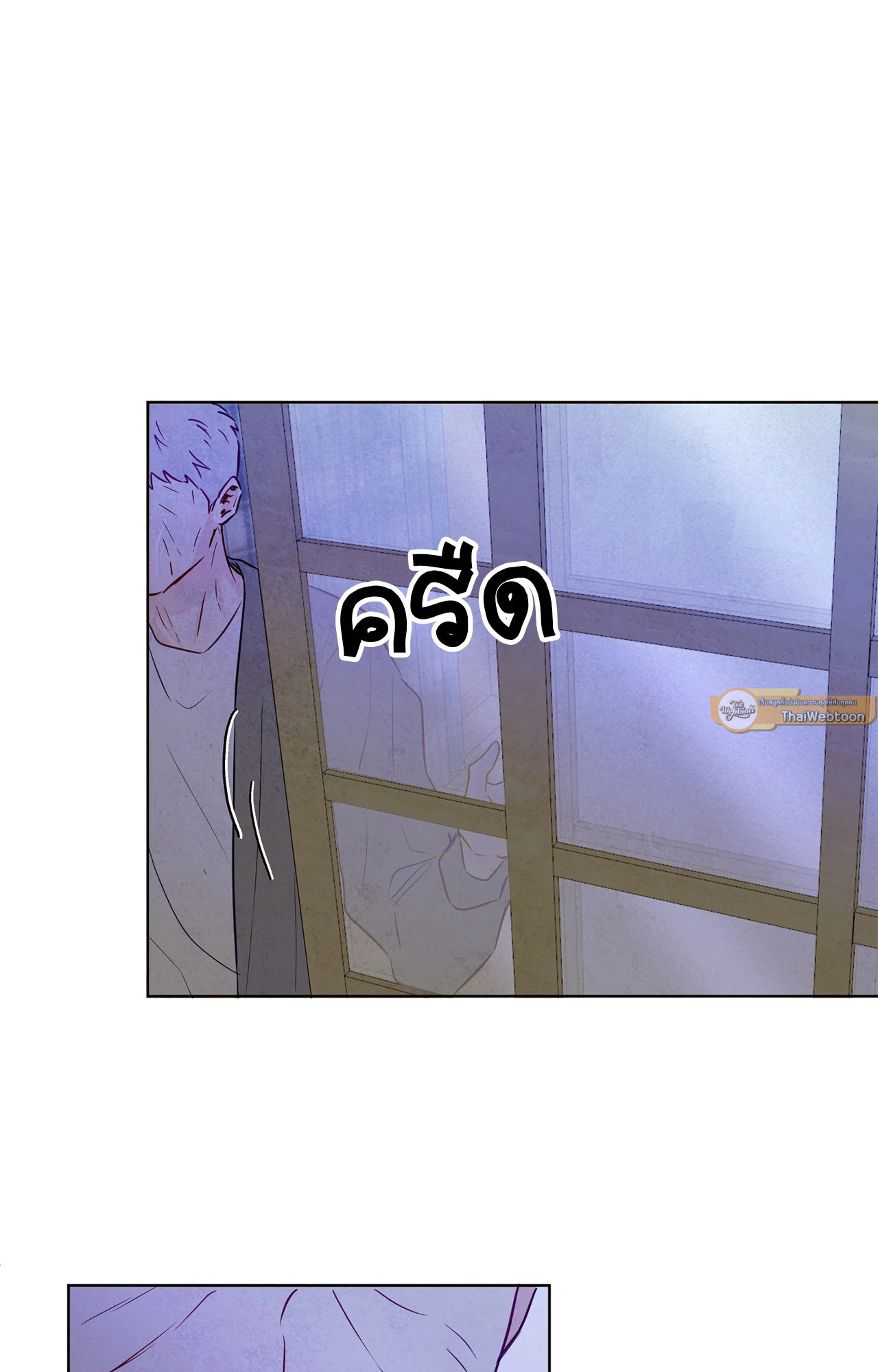 หน้า 81