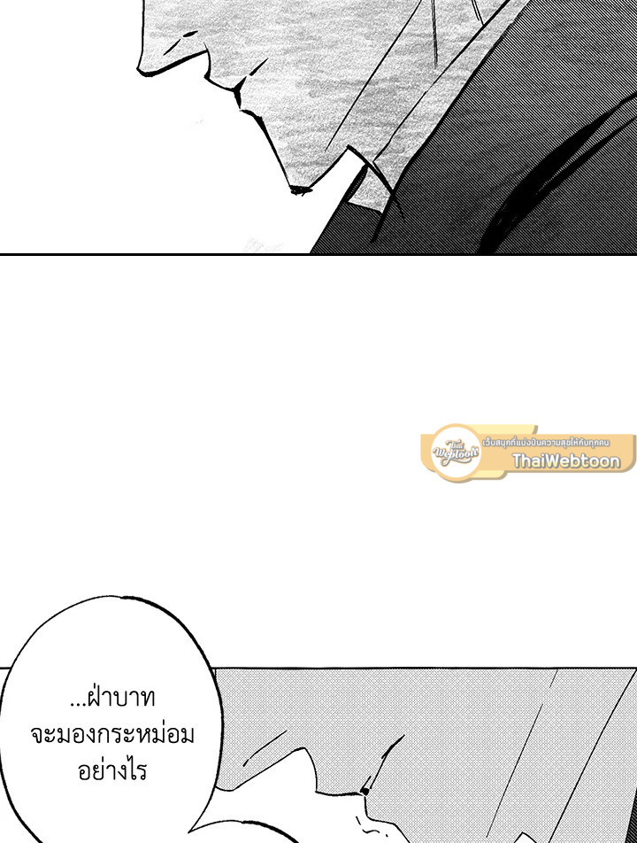 หน้า 80