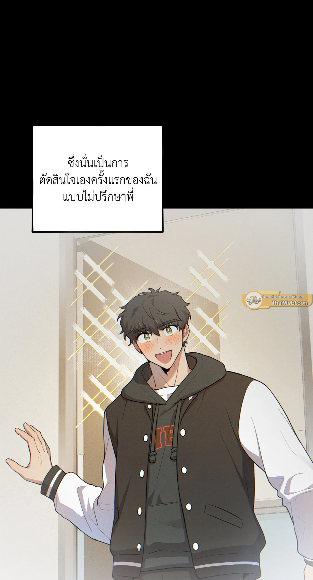 หน้า 106