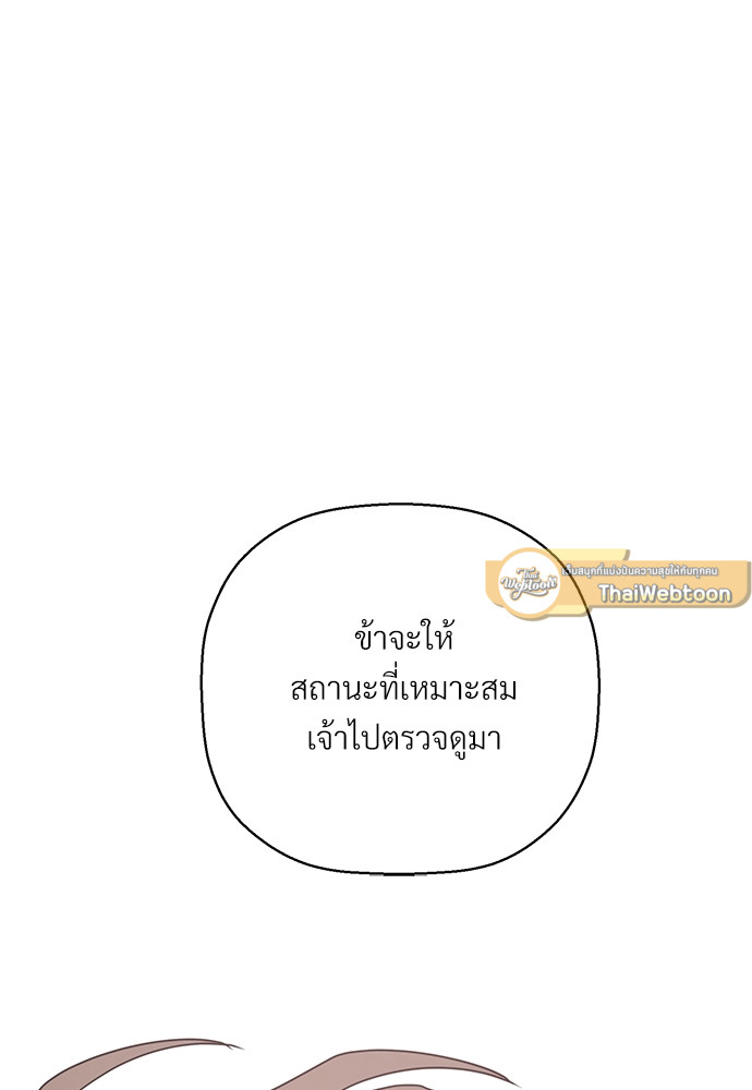 หน้า 105