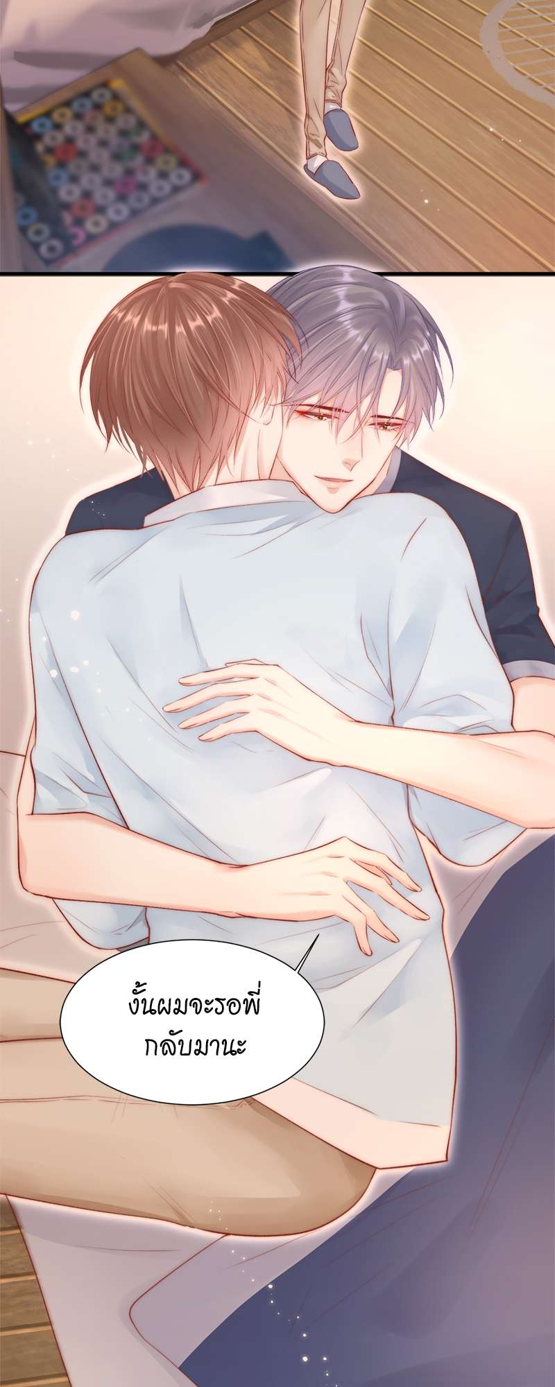 หน้า 24
