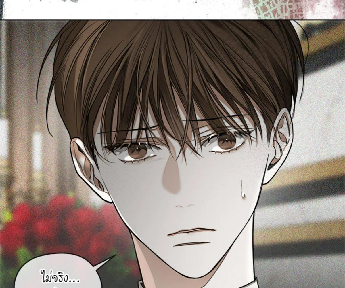 หน้า 143