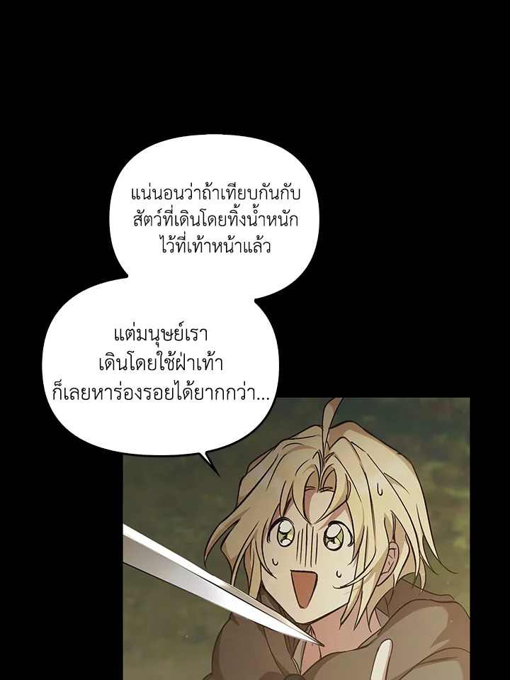 หน้า 85
