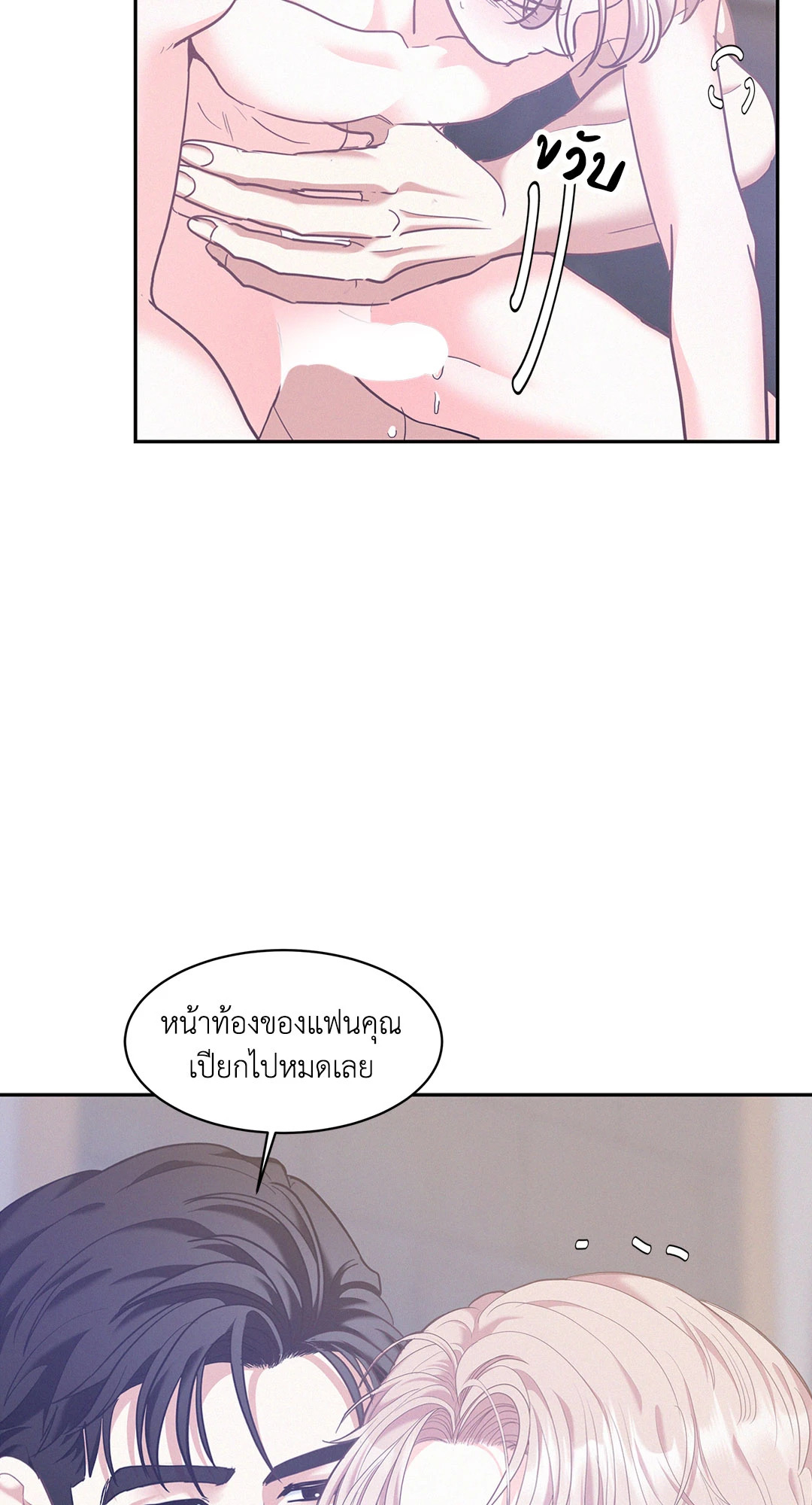 หน้า 63