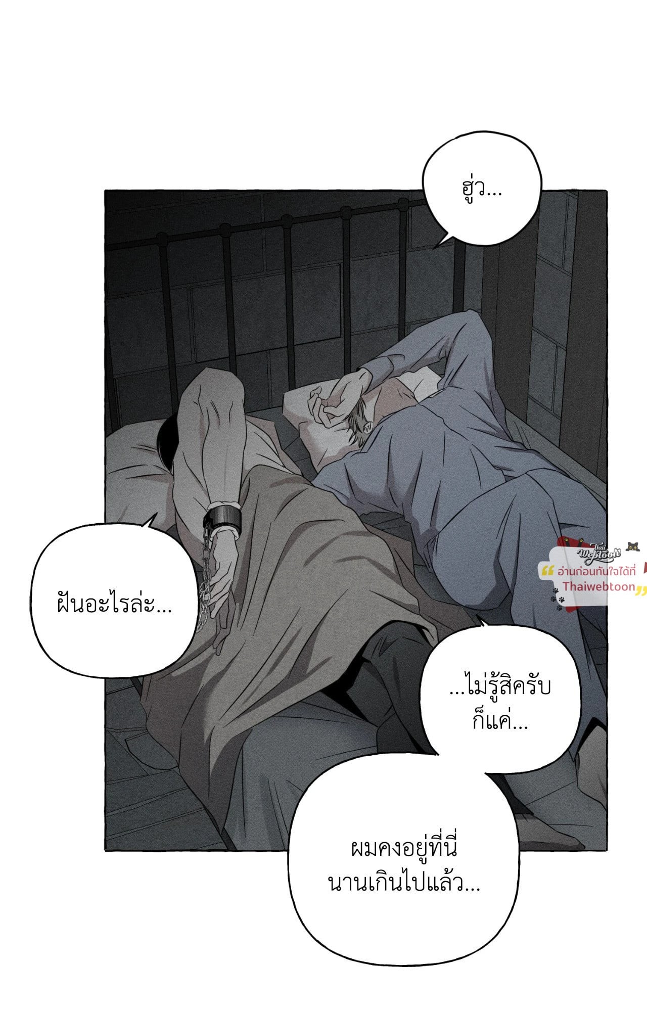 หน้า 72