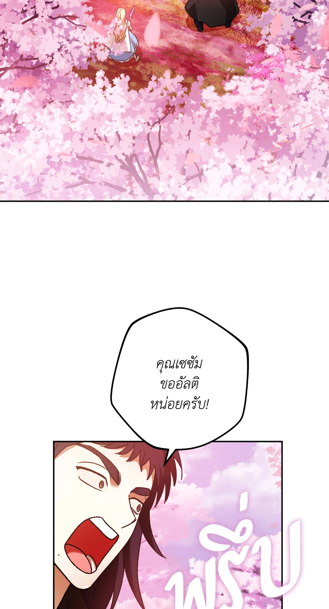 หน้า 74