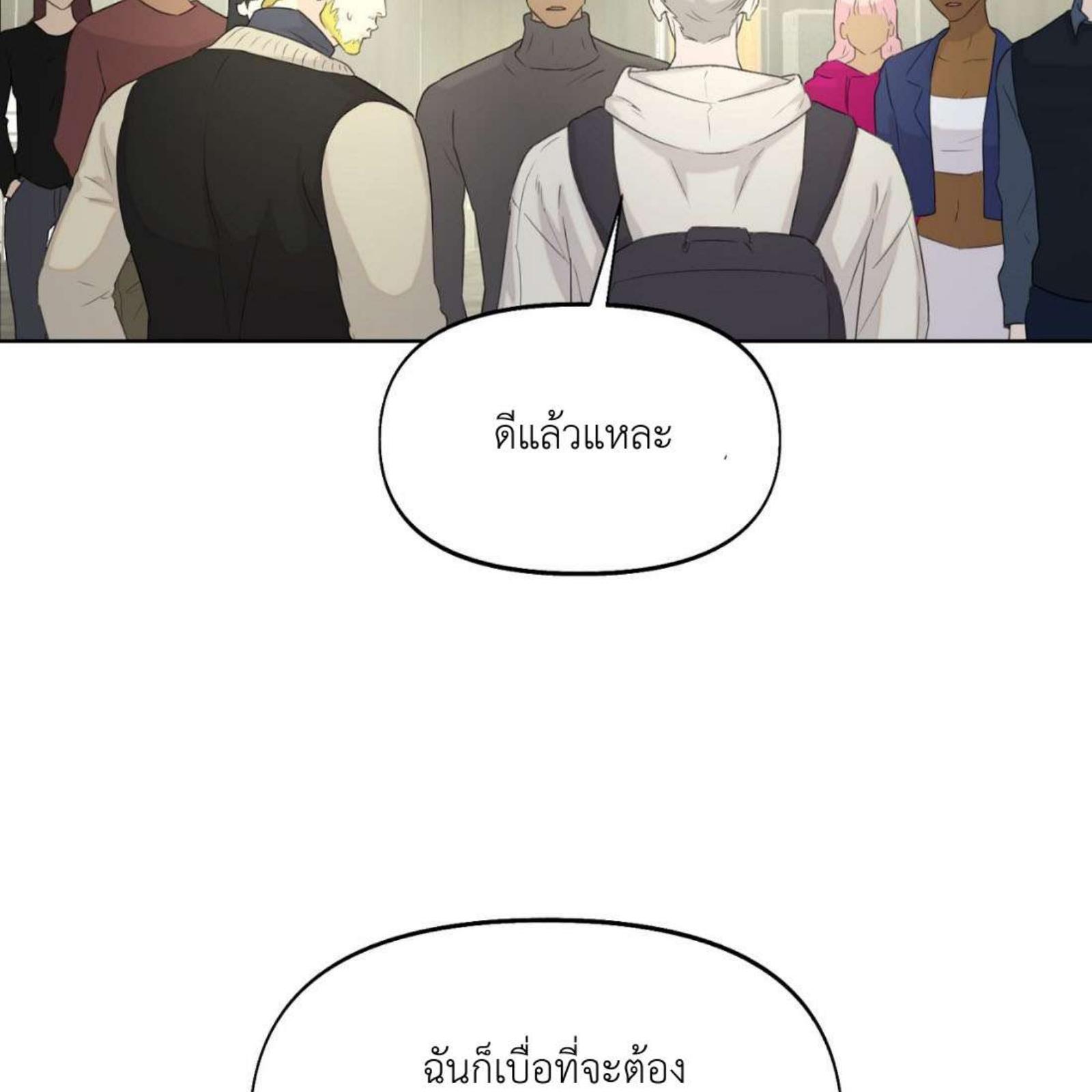 หน้า 93