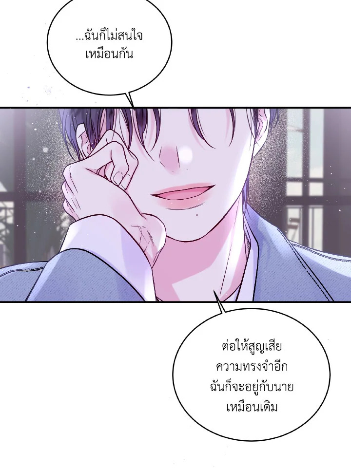 หน้า 76