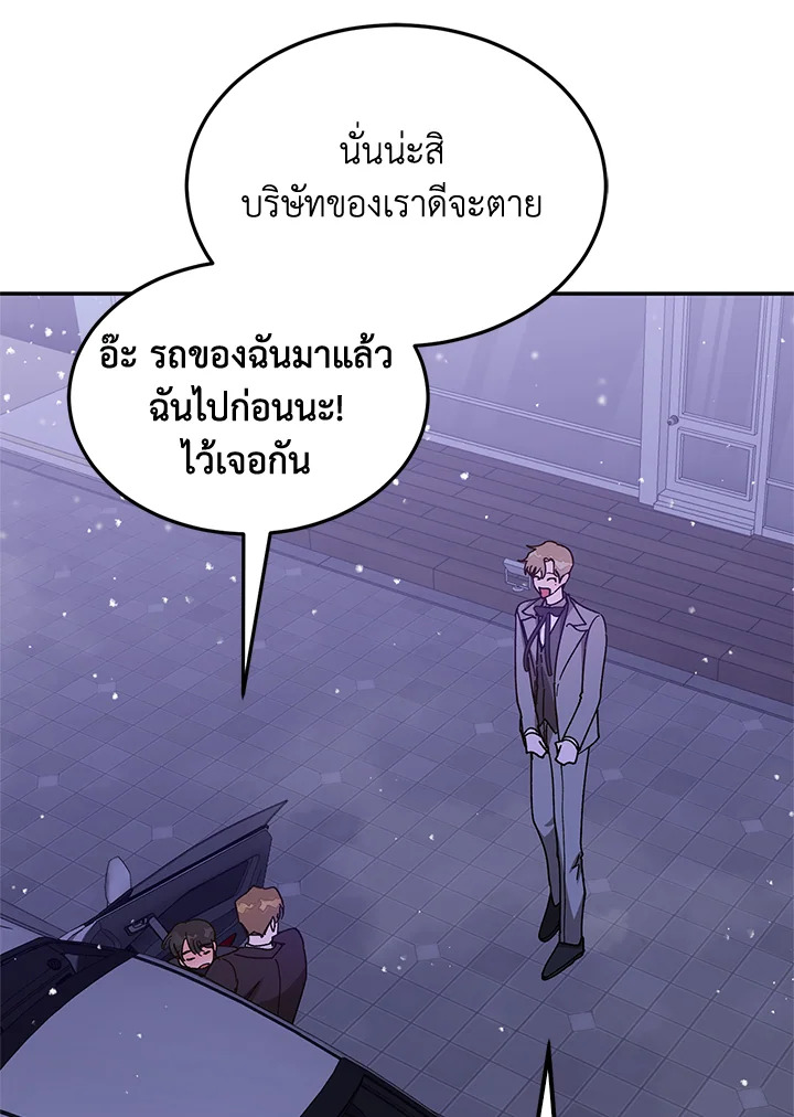 หน้า 124