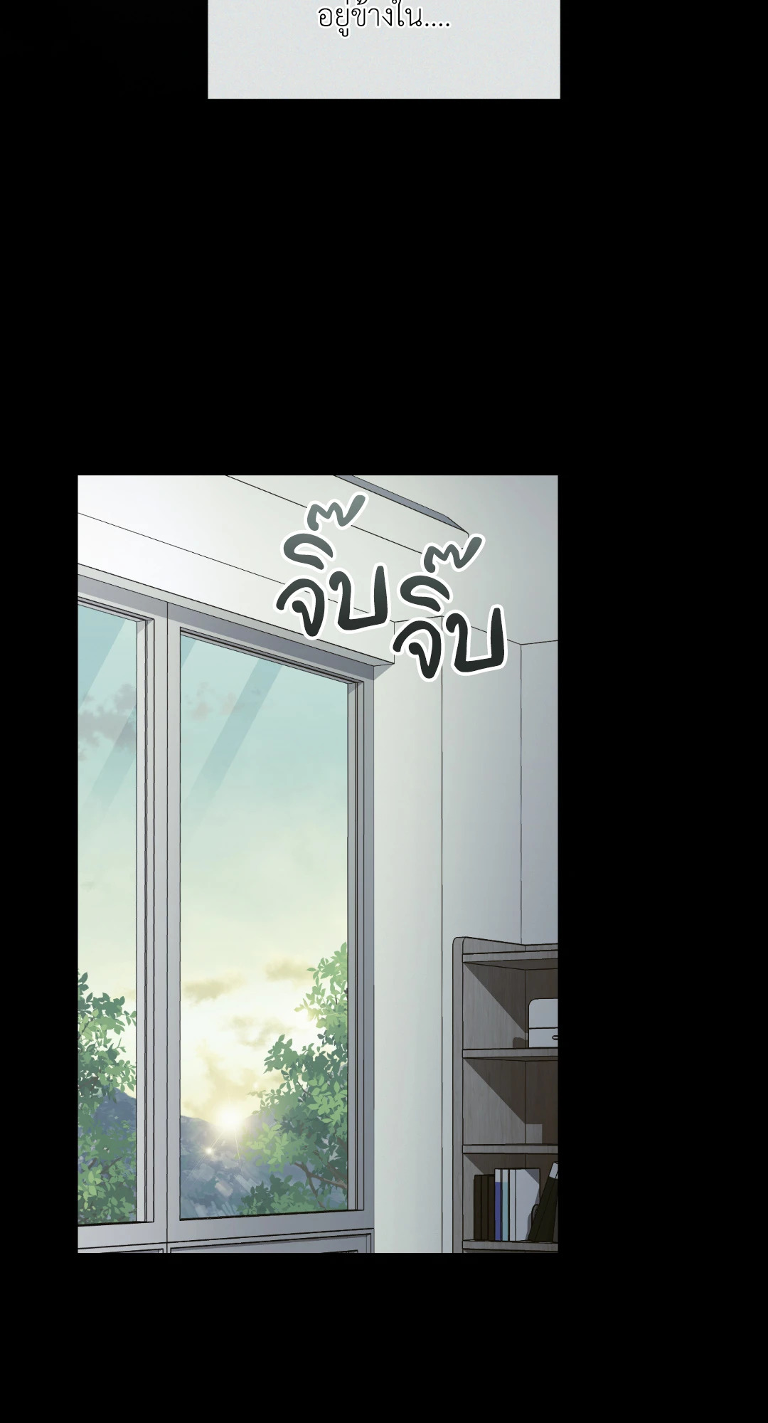 หน้า 85