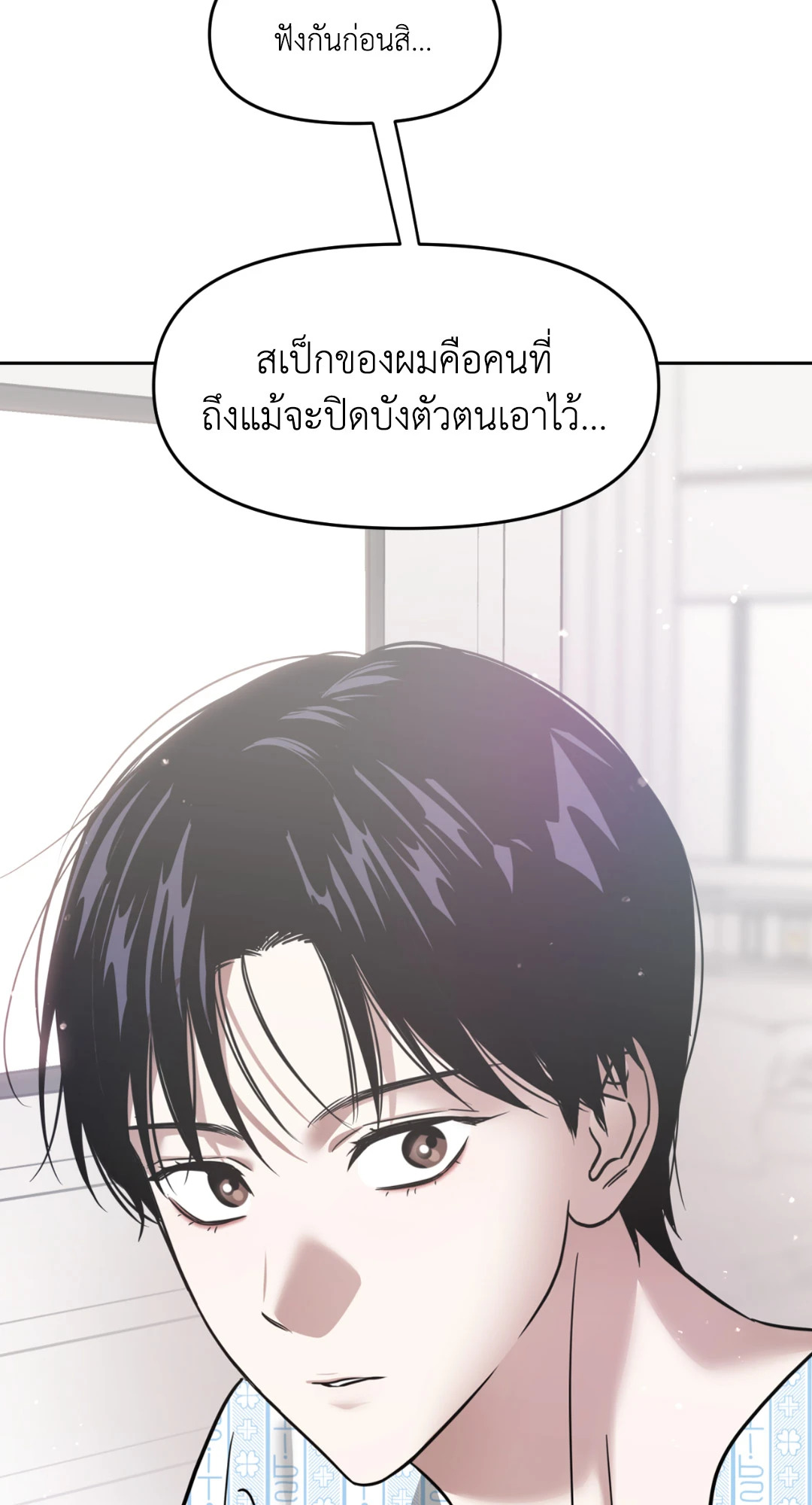 หน้า 80