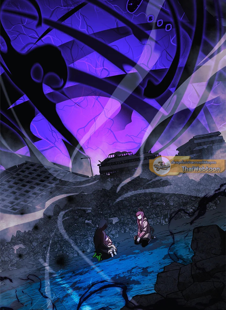 ลูกสาวผมเป็นลาสต์บอส | My Daughter is the Final Boss ตอนที่ 136 - รูปที่ 2