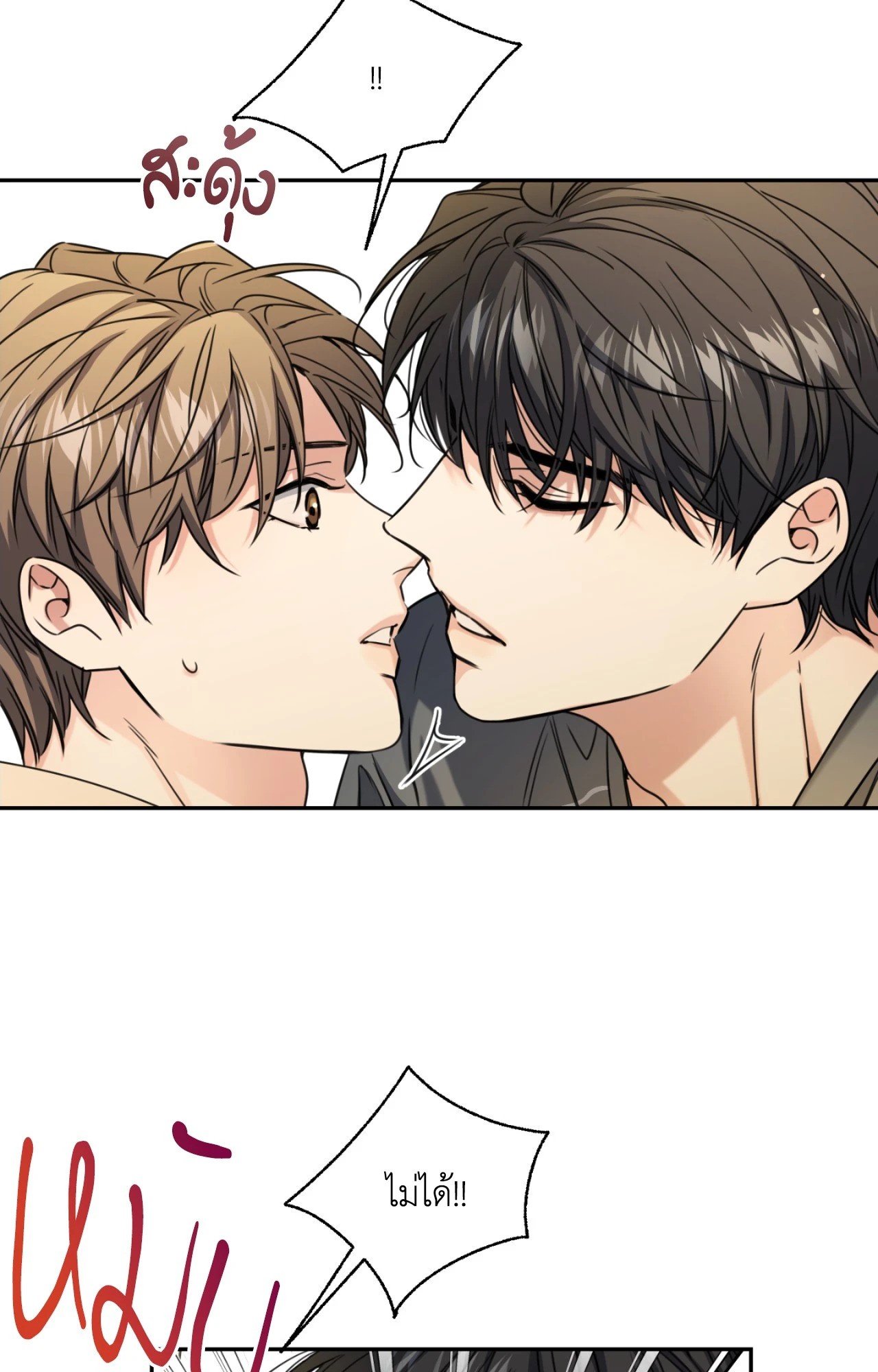 หน้า 42