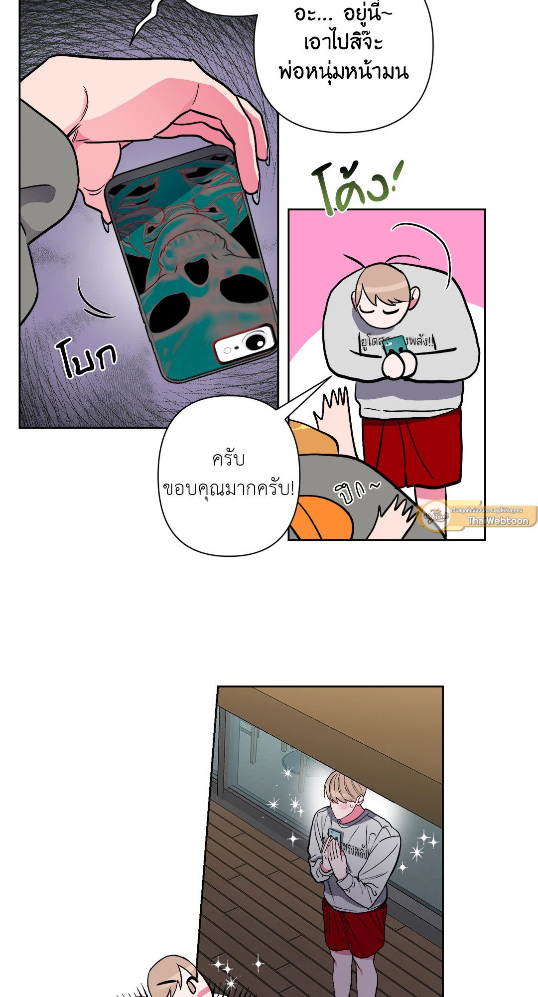 หน้า 37