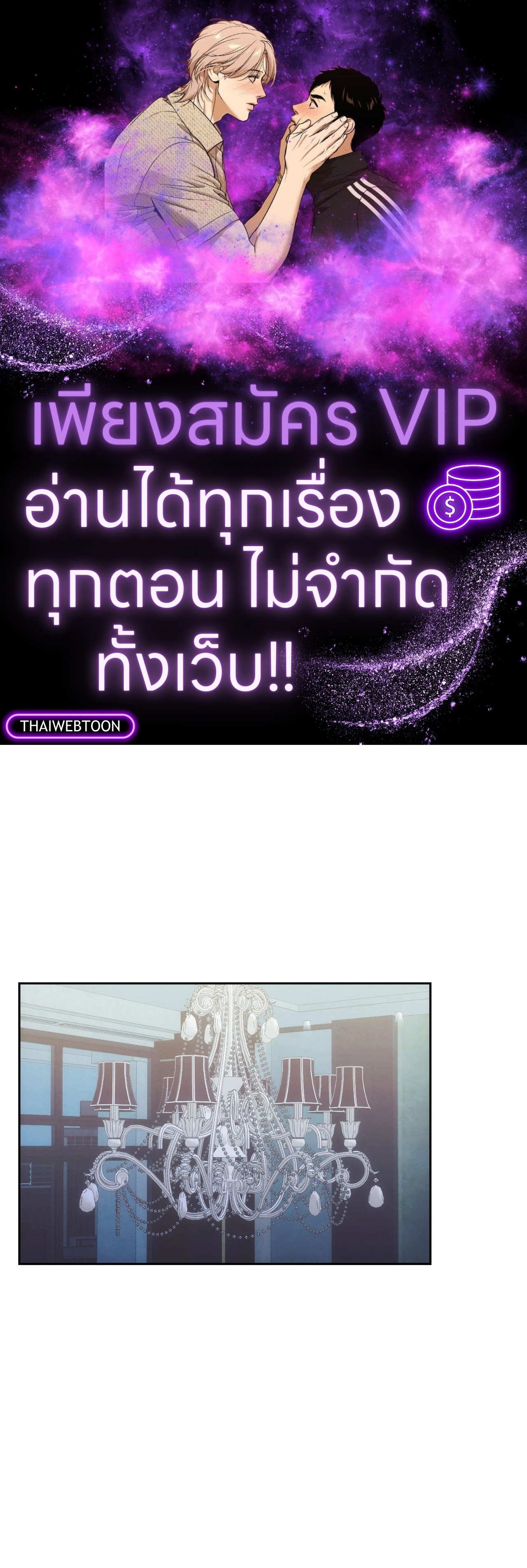 Red Mansion ตอนที่ 44 - รูปที่ 1