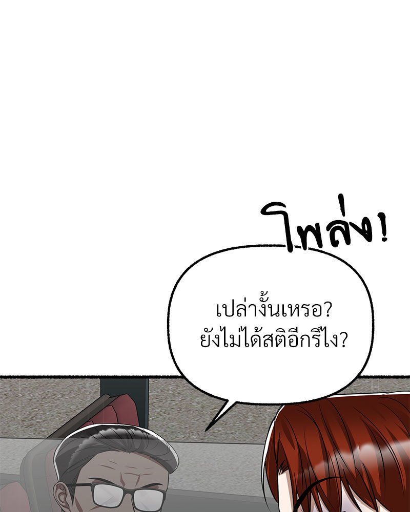 หน้า 164