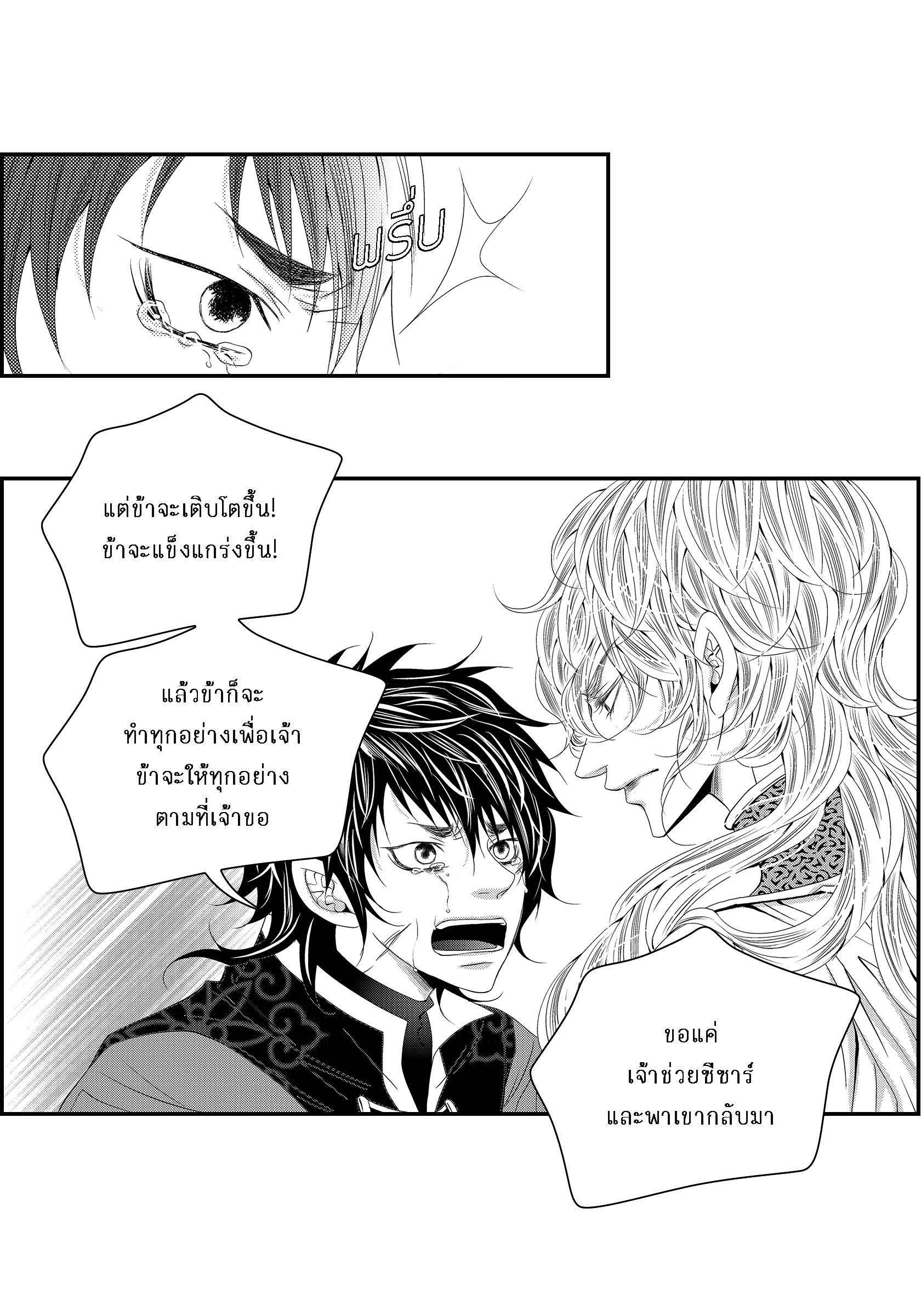 หน้า 67