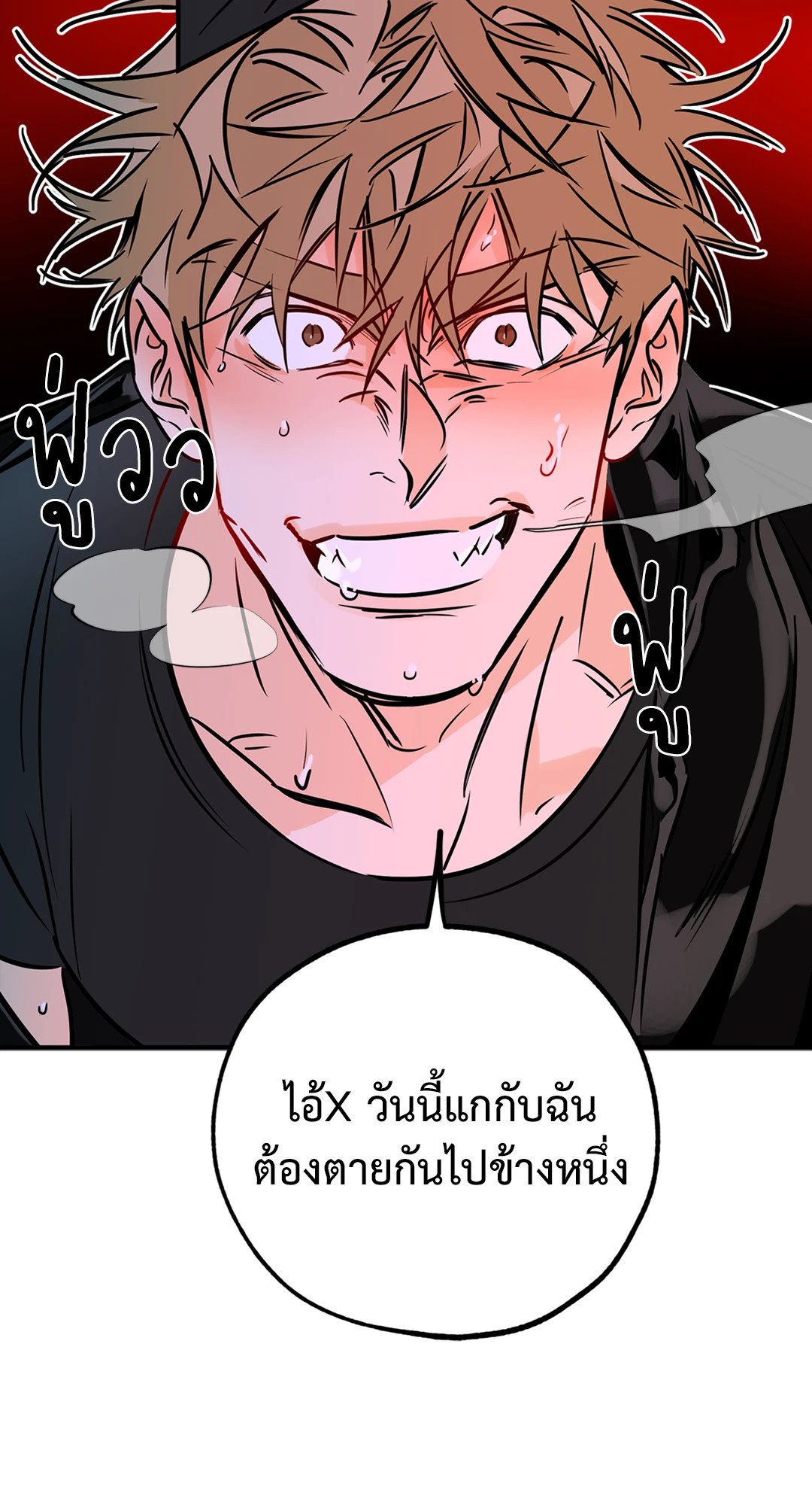 หน้า 76