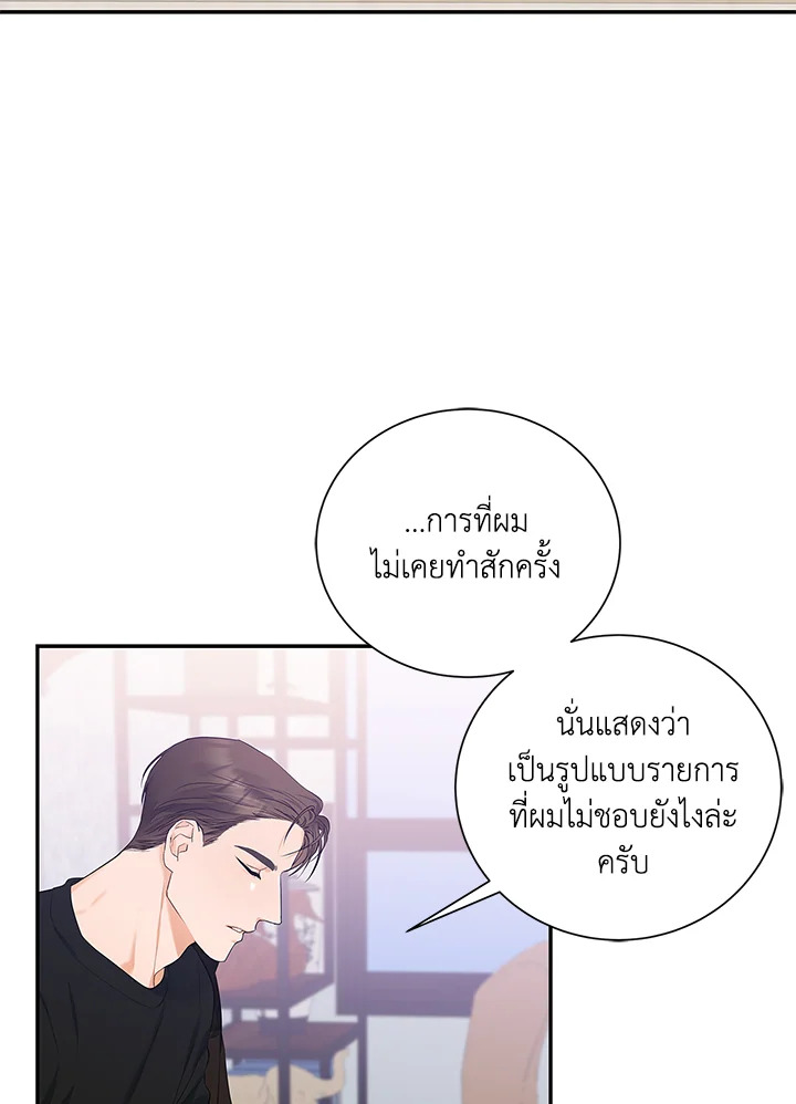 หน้า 57