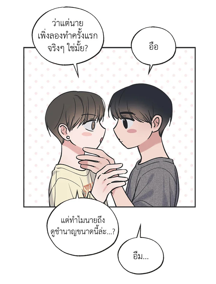 หน้า 58