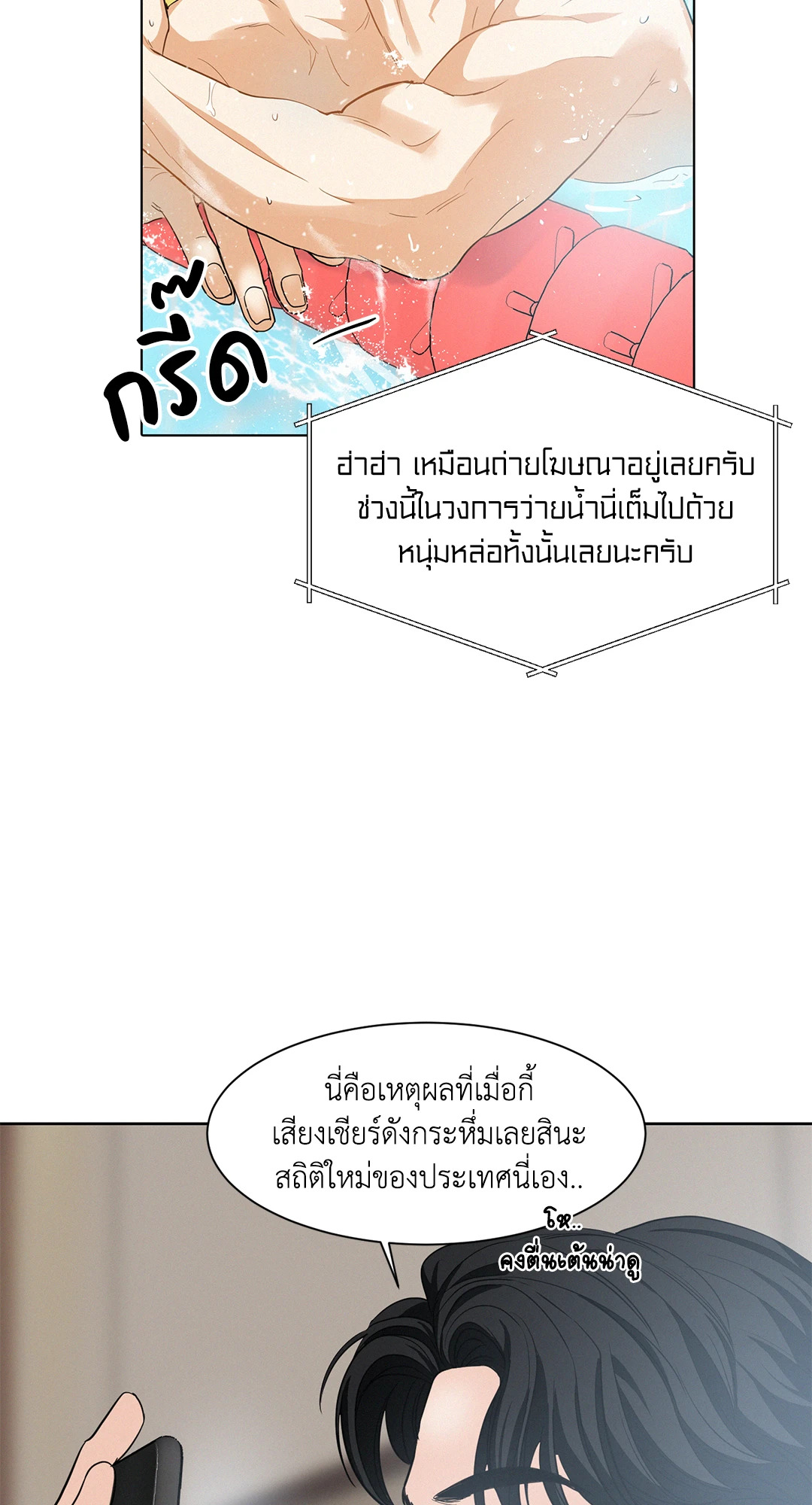 หน้า 63