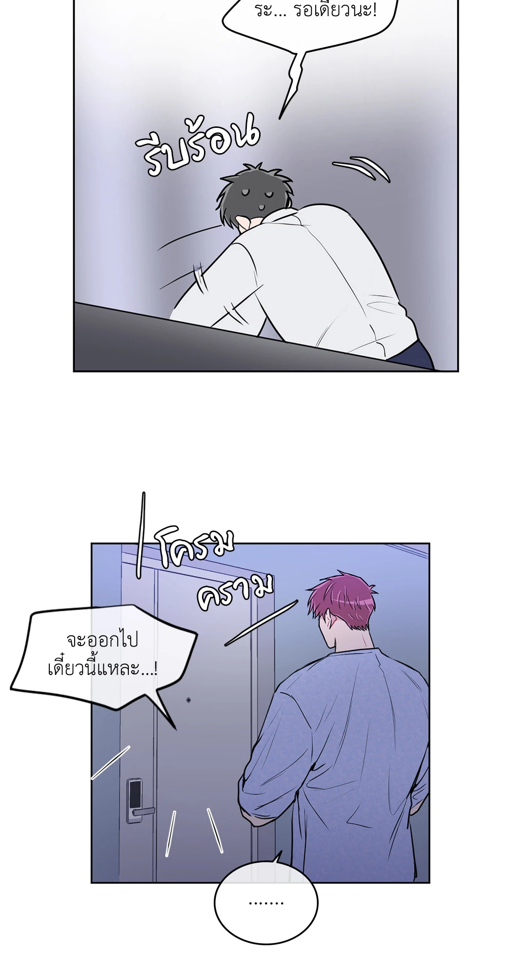 หน้า 24