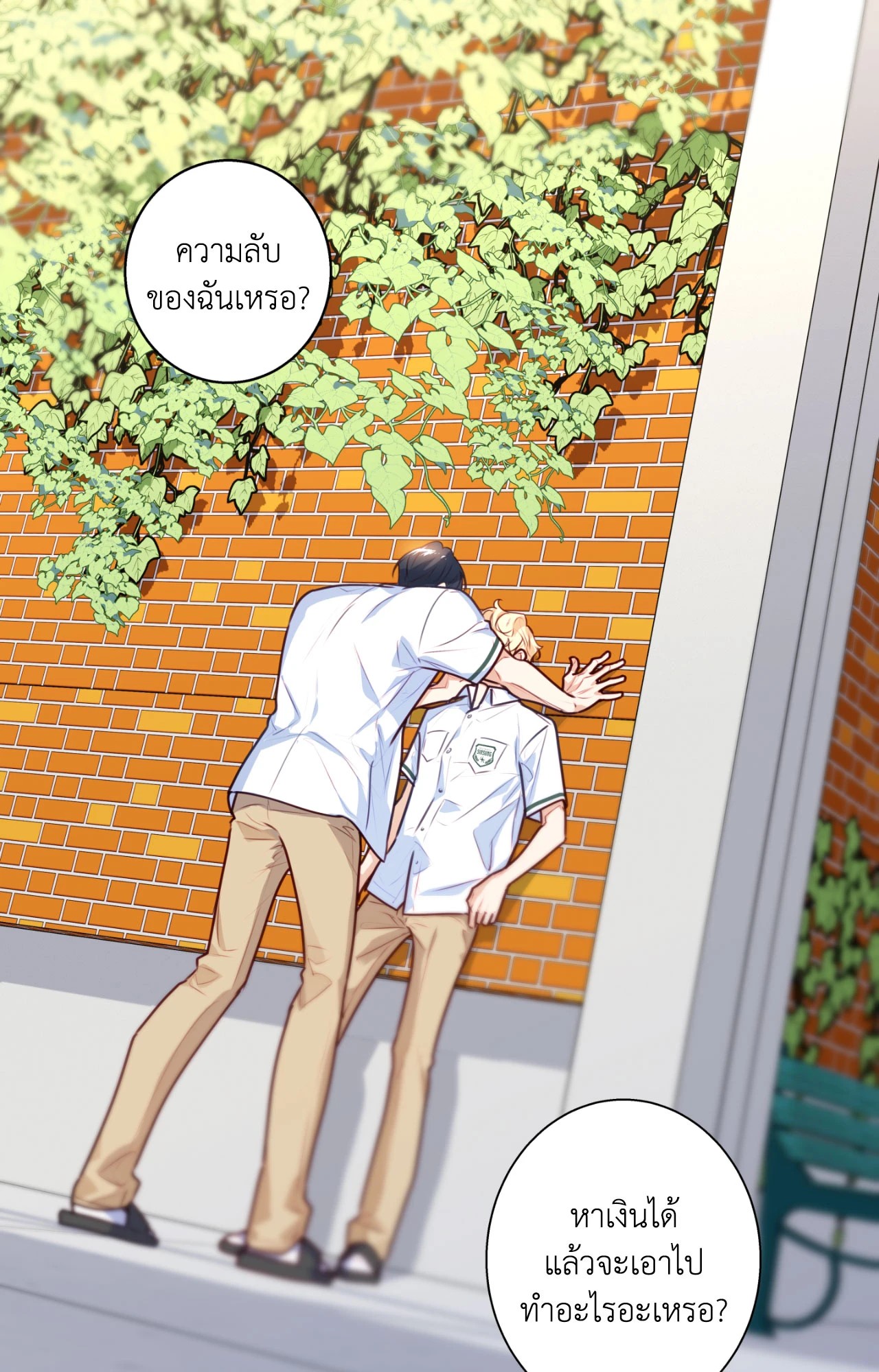 หน้า 52