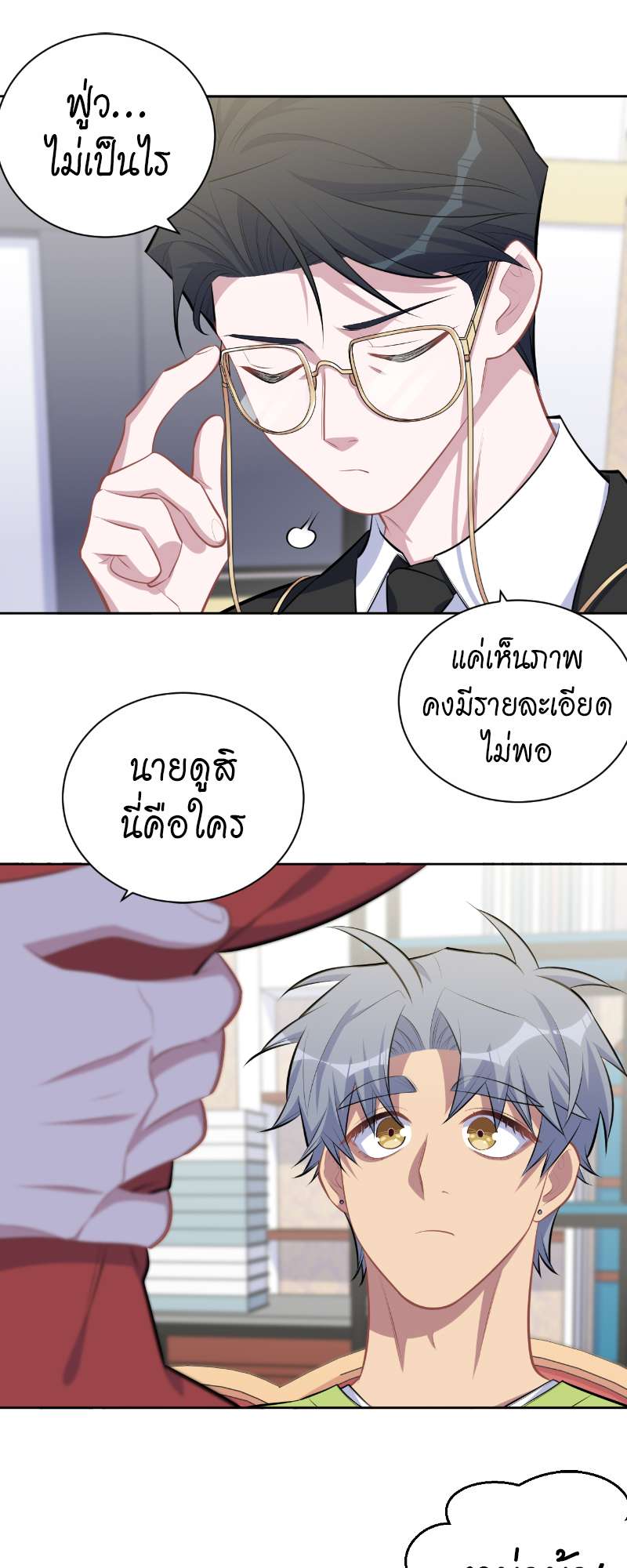 หน้า 22