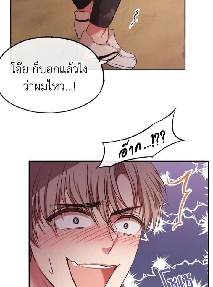 หน้า 76