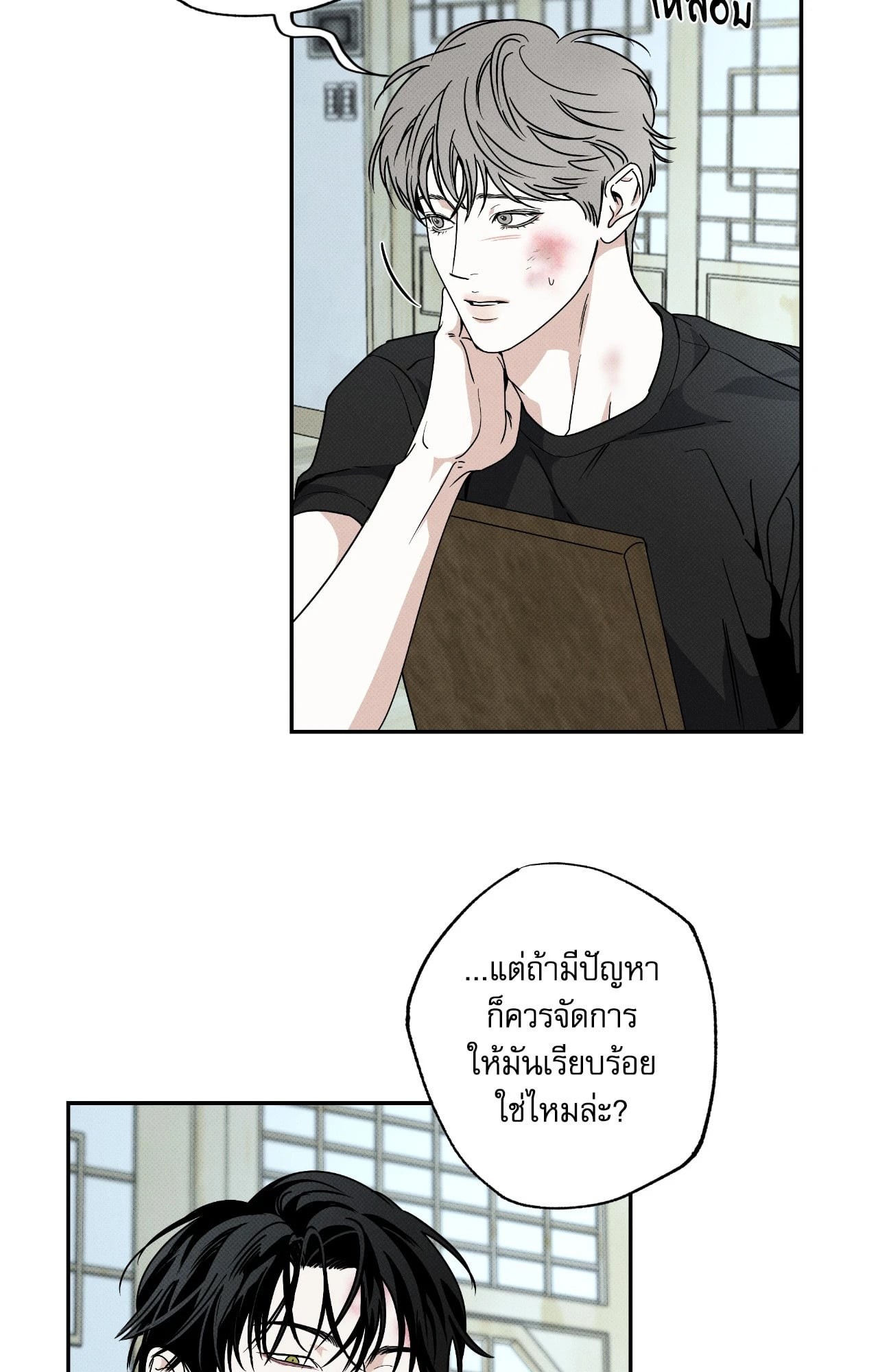 หน้า 43