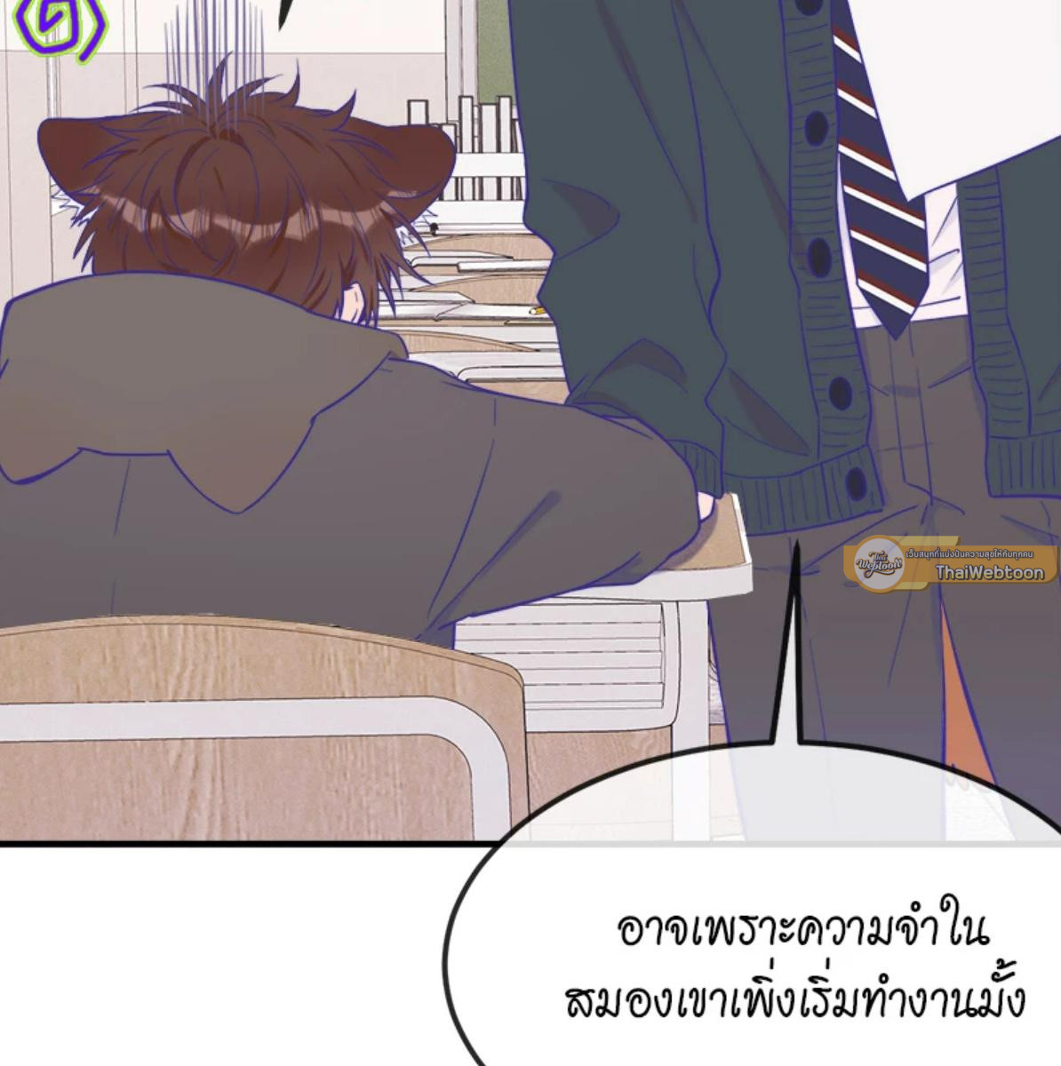 หน้า 43