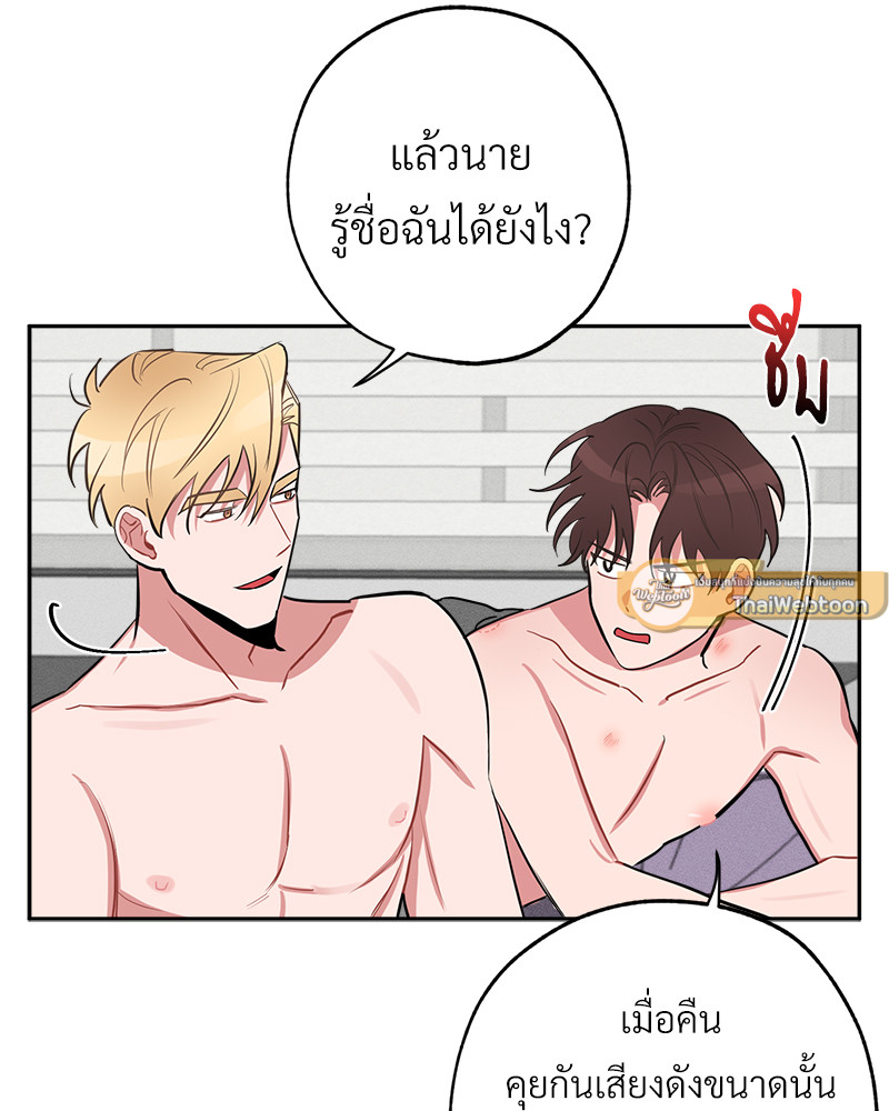 หน้า 72