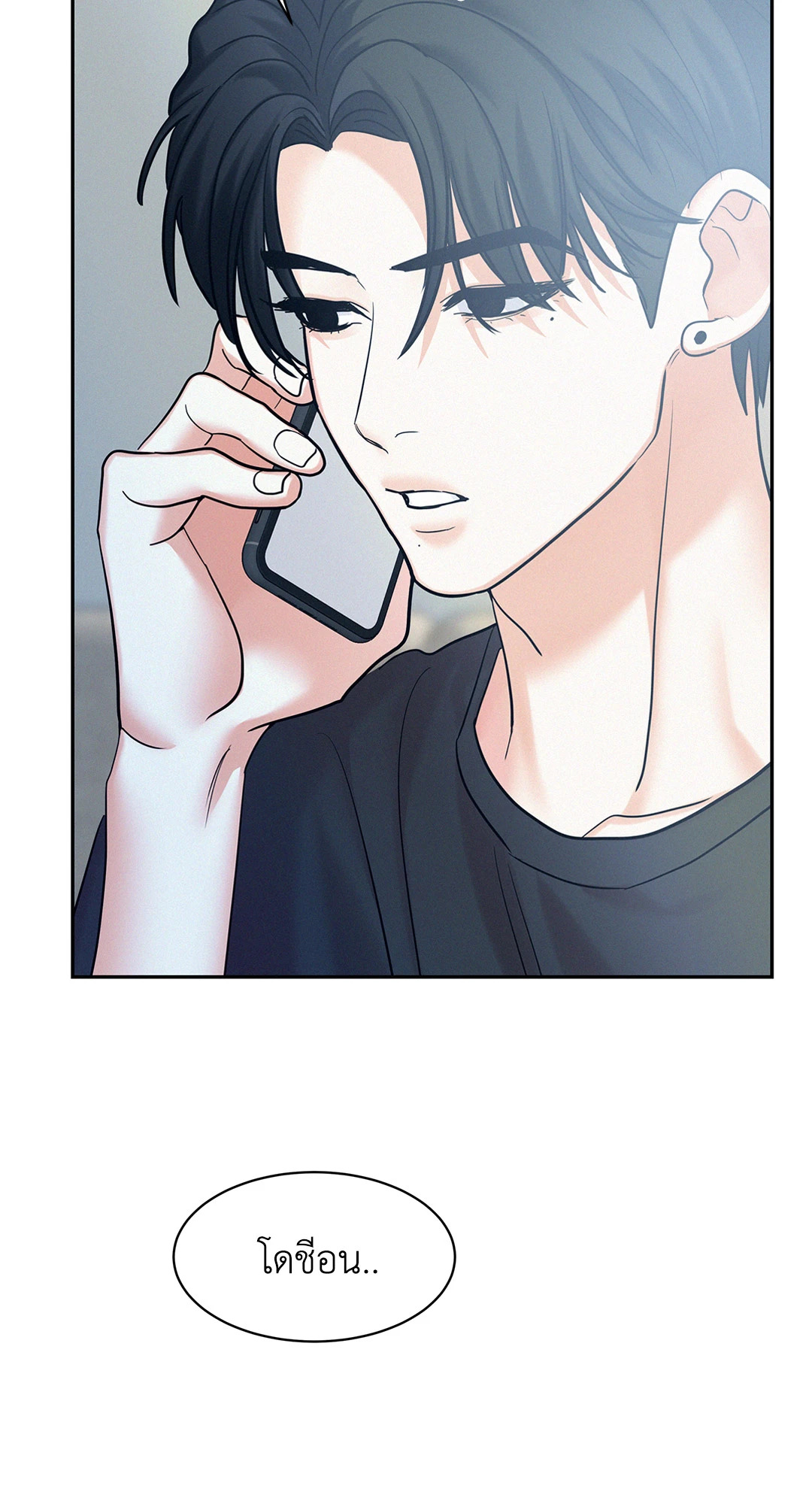 หน้า 74