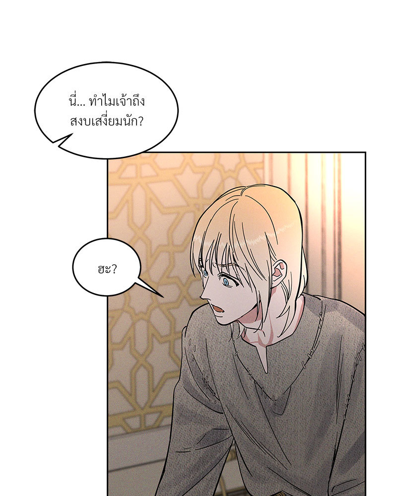 หน้า 72