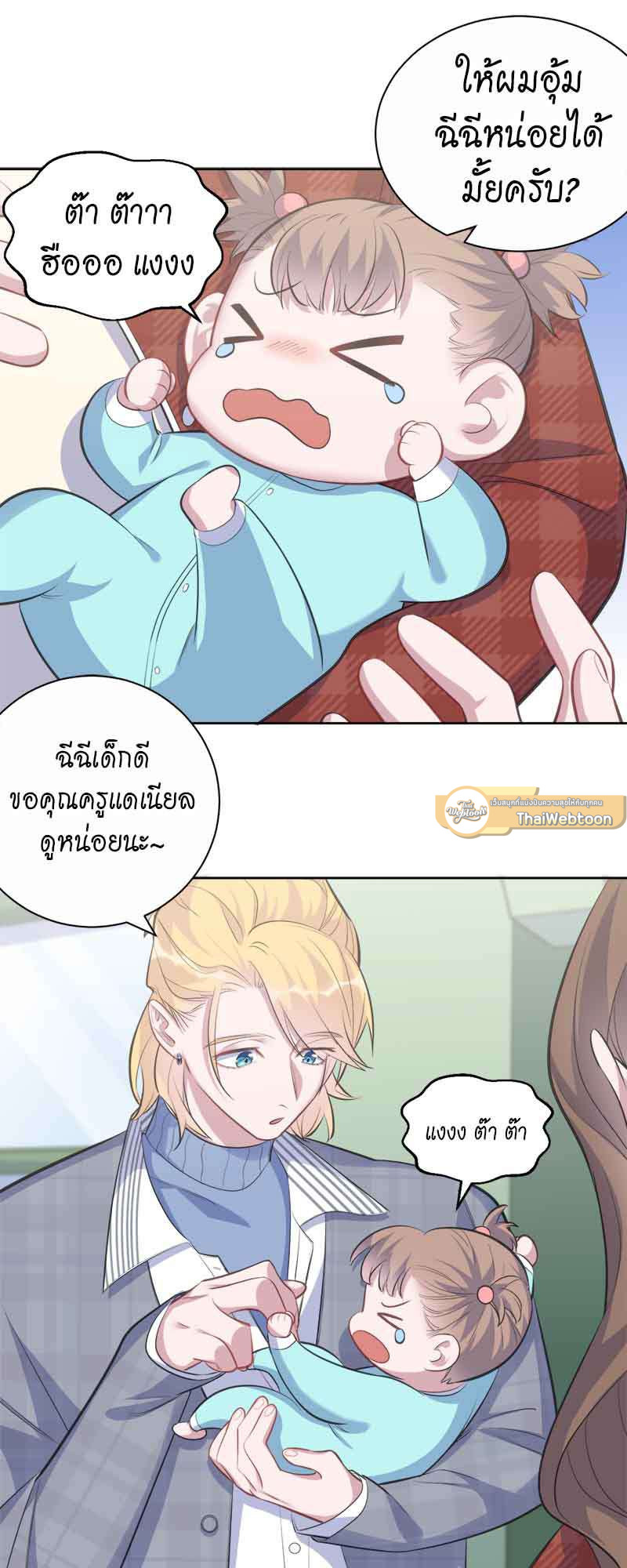 หน้า 19