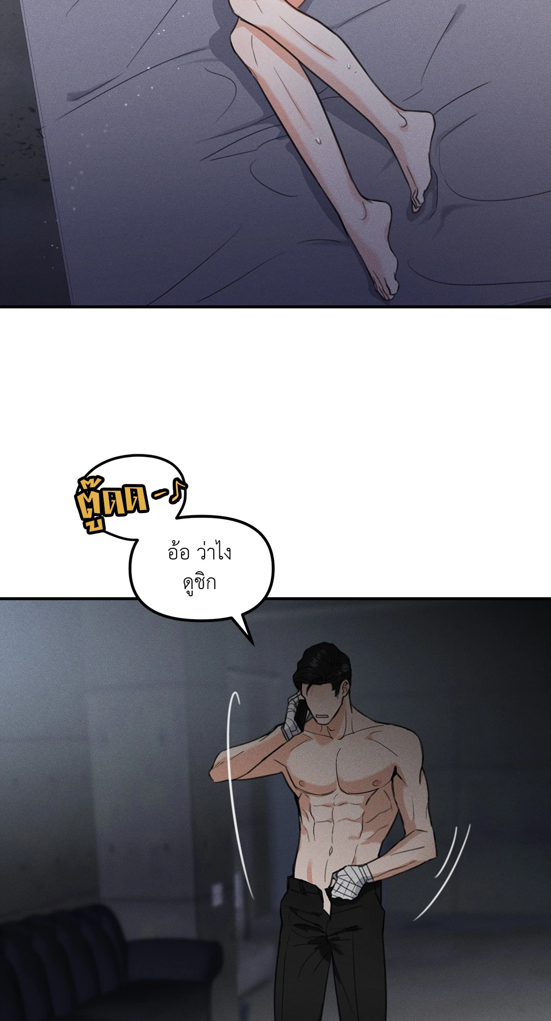 หน้า 48