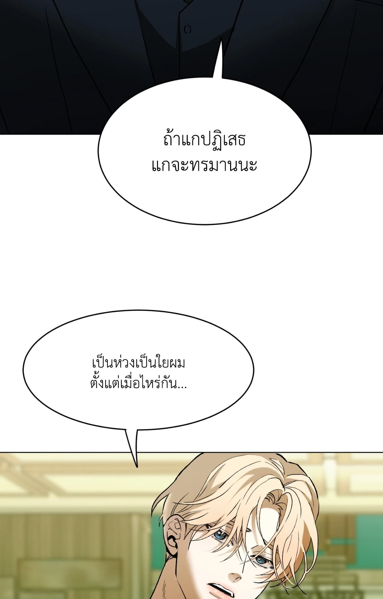 หน้า 87