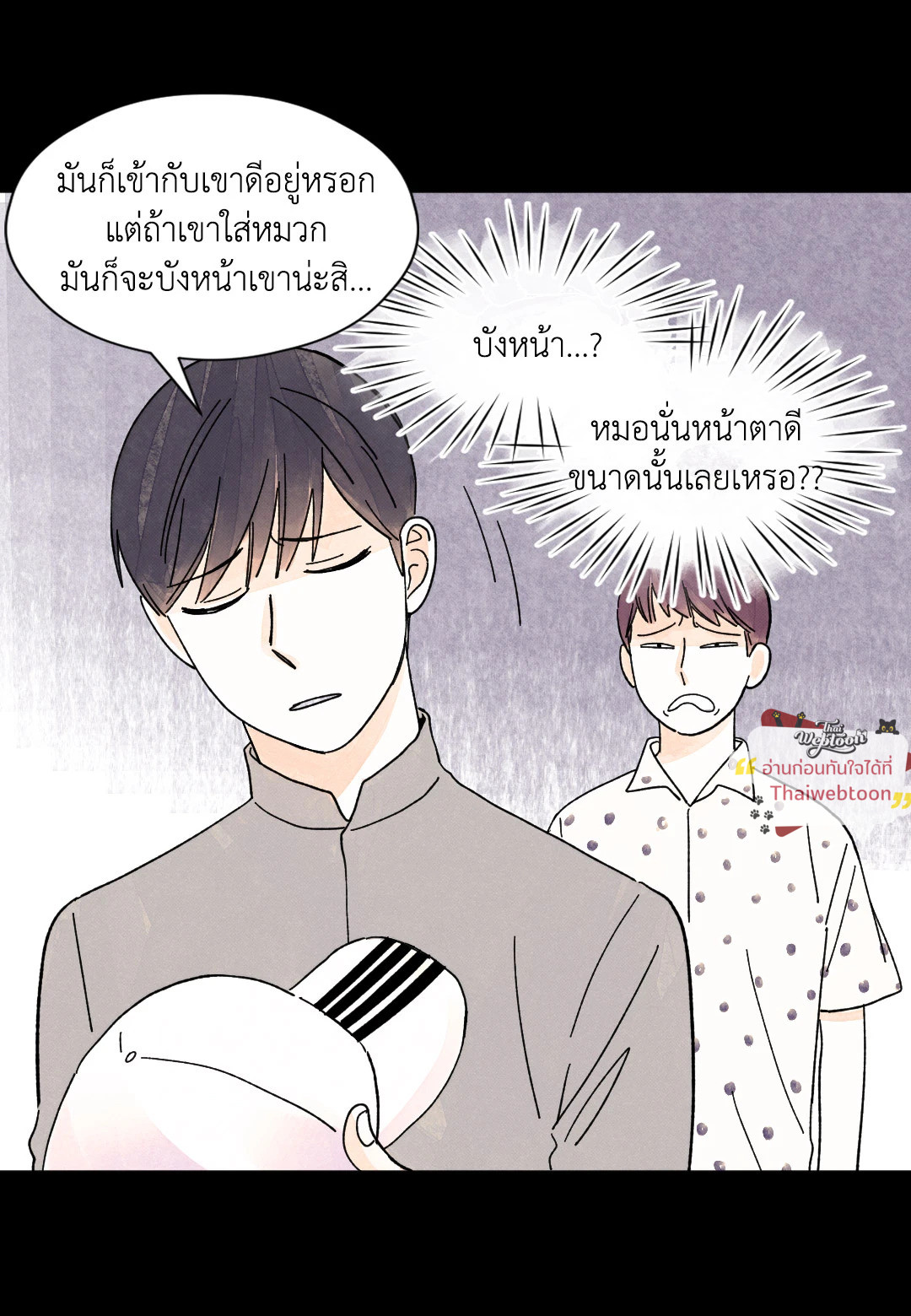 หน้า 26