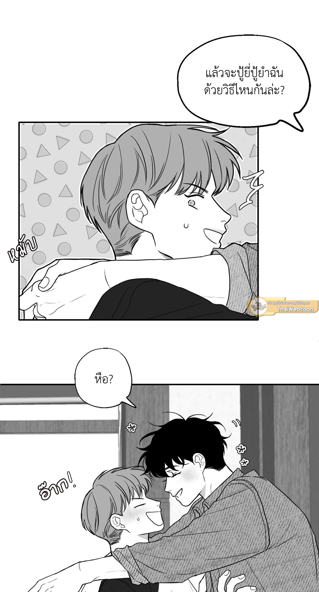 หน้า 23