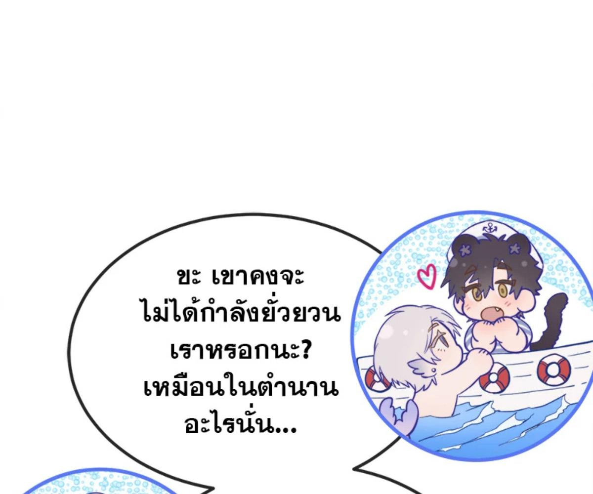 หน้า 69