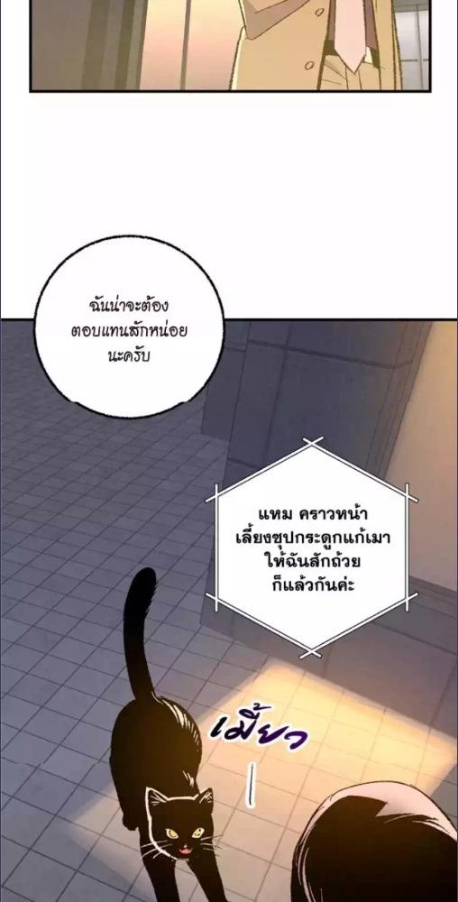 หน้า 56