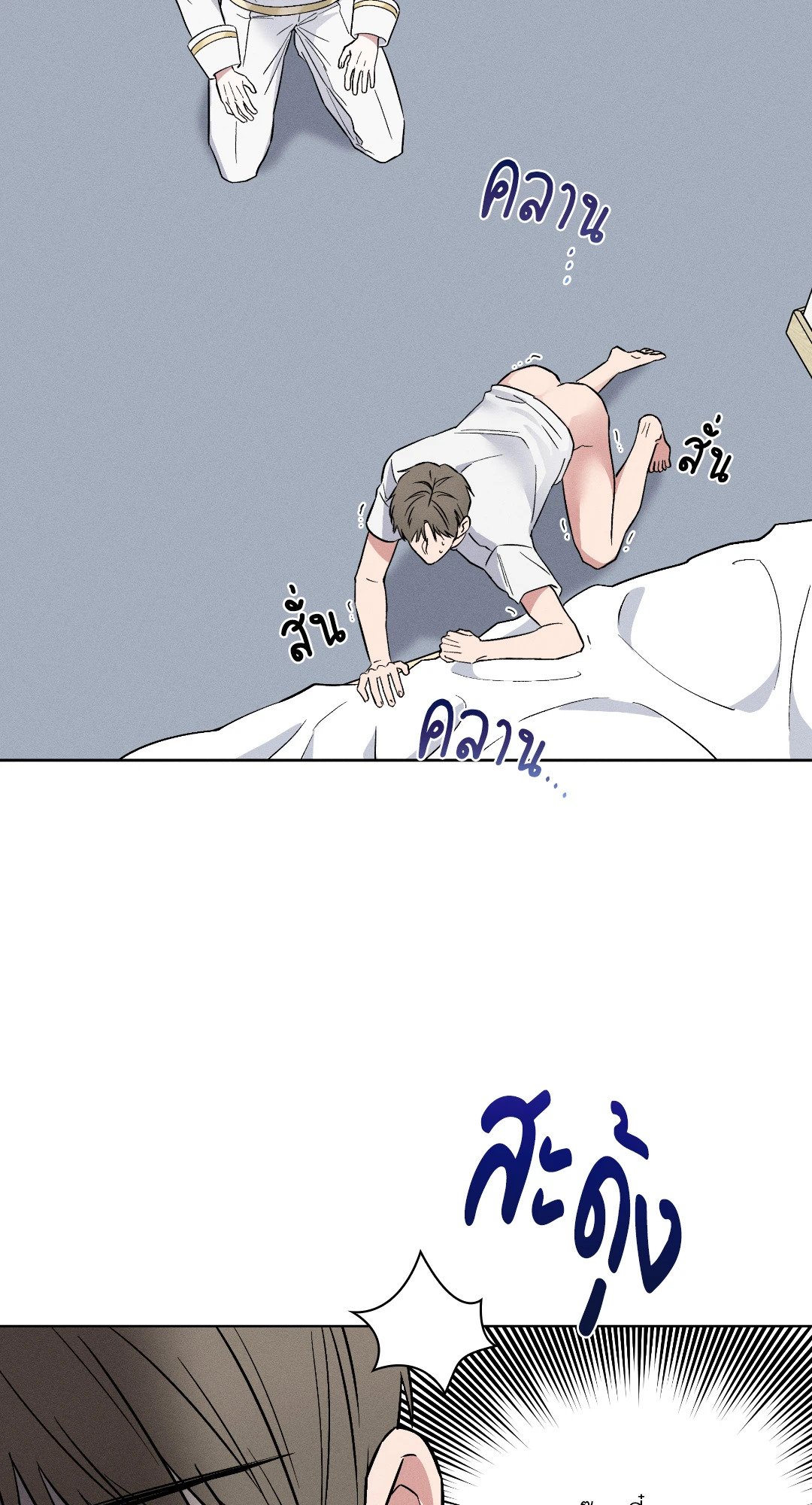 หน้า 43