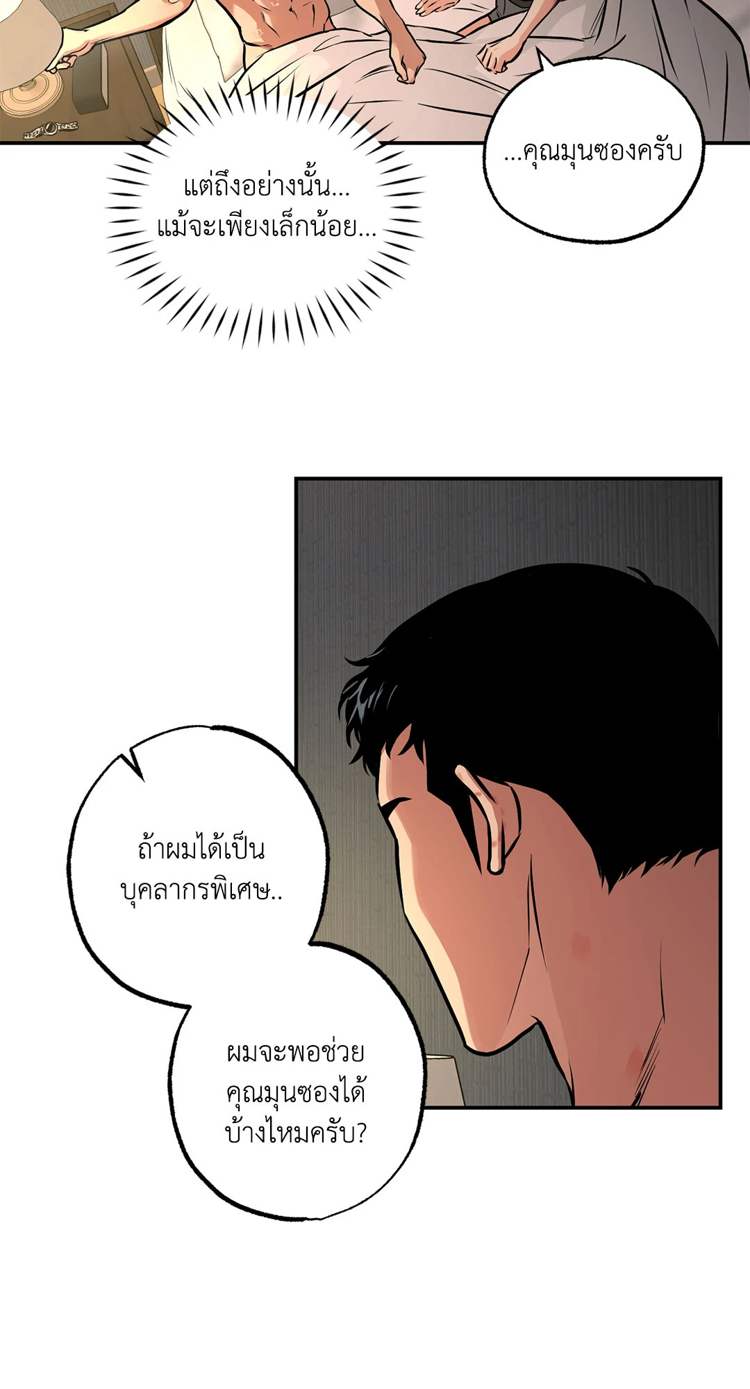 หน้า 43